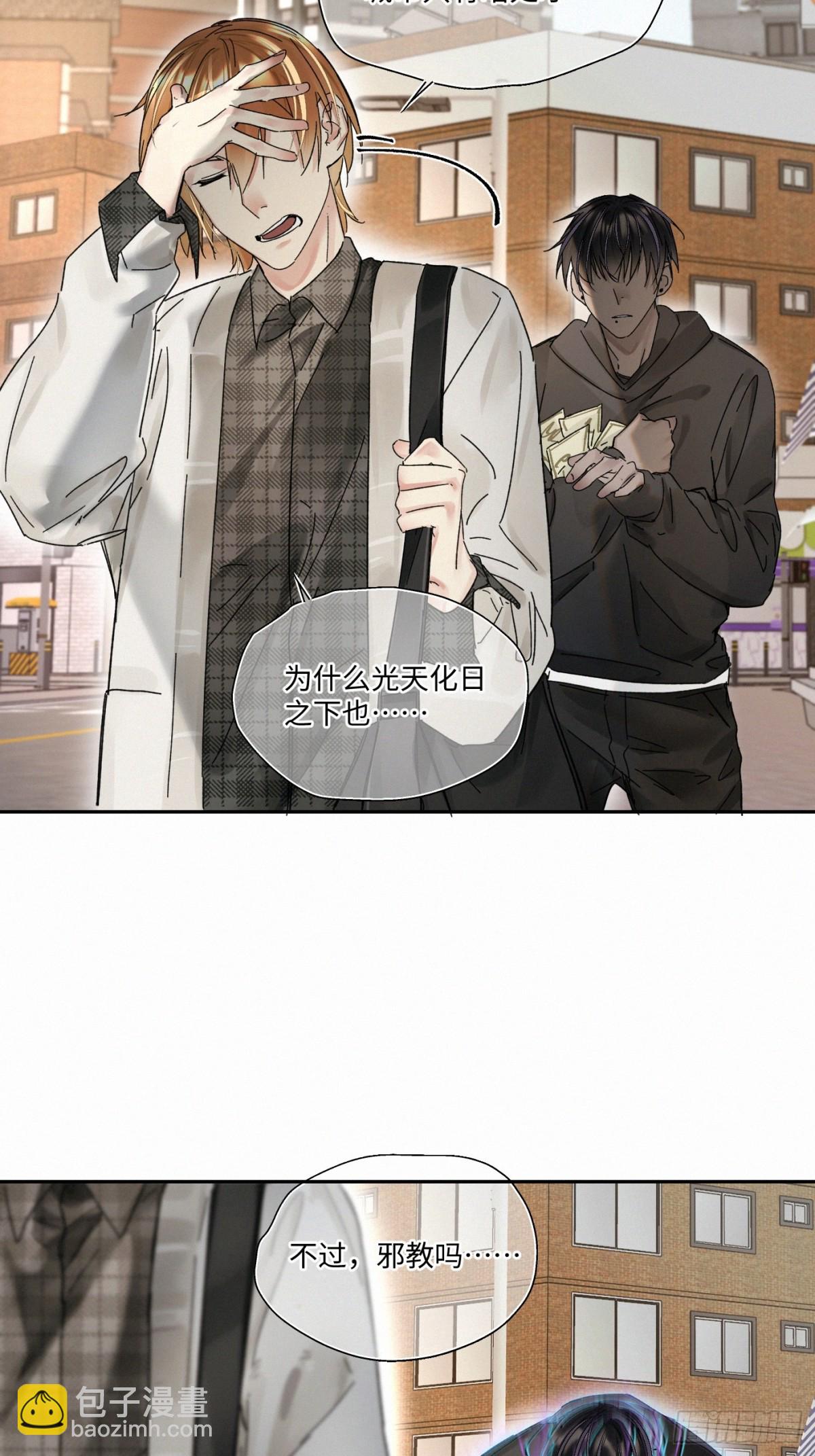 chapter &middot; 103-第108话