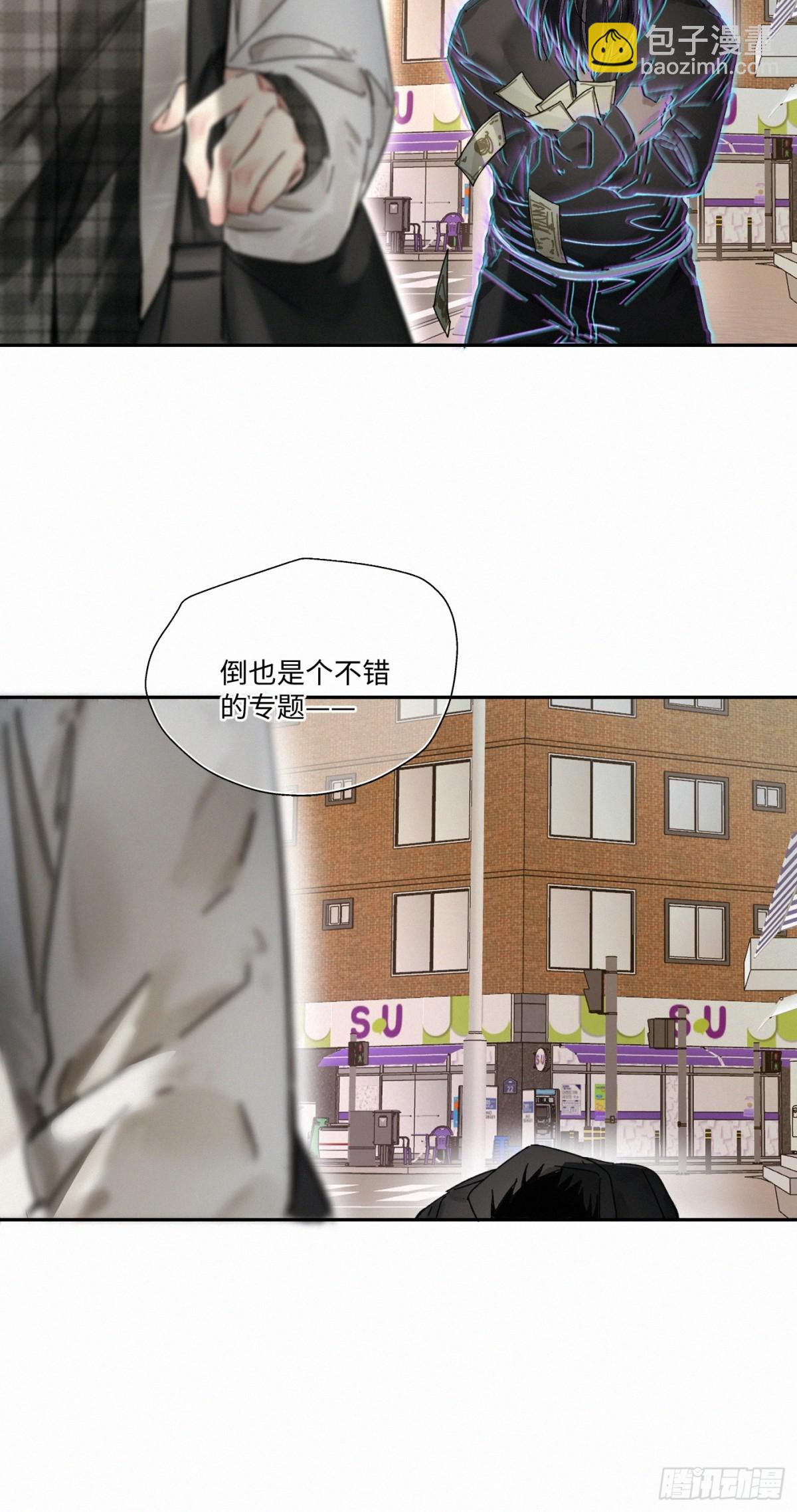 chapter &middot; 103-第108话