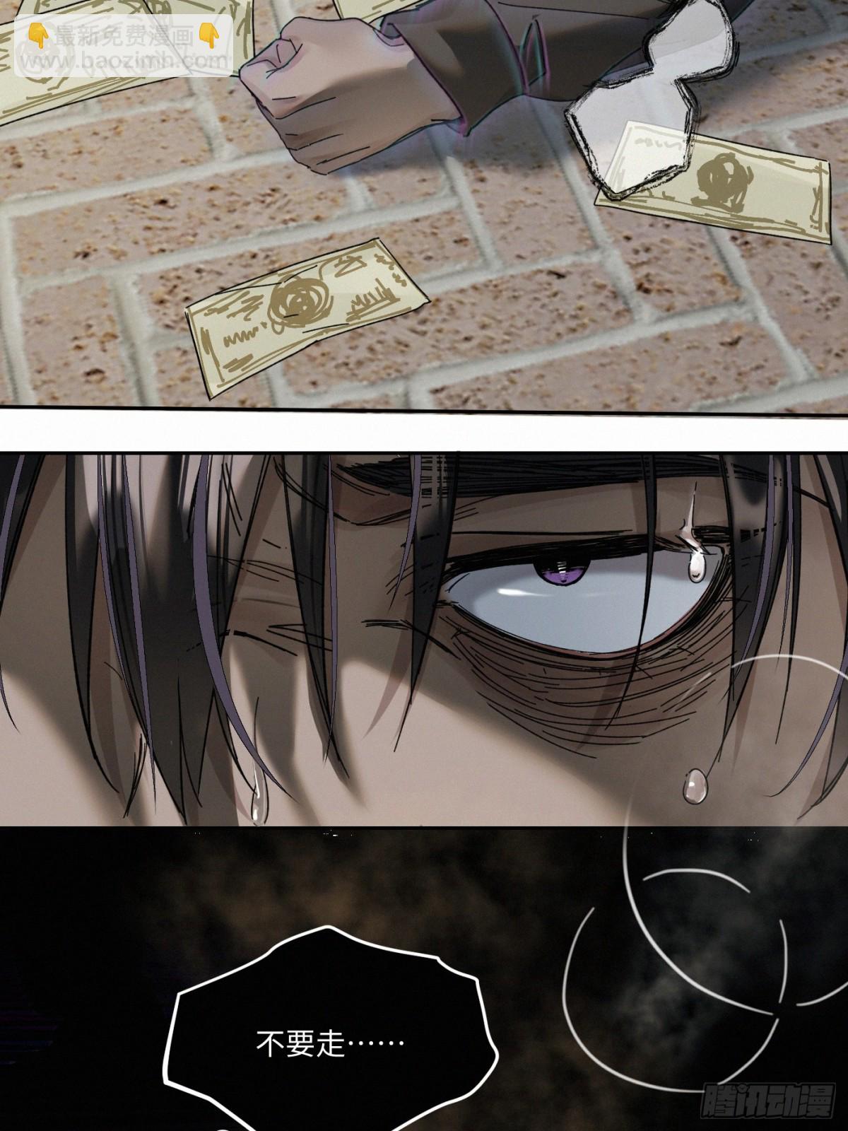 chapter &middot; 103-第108话