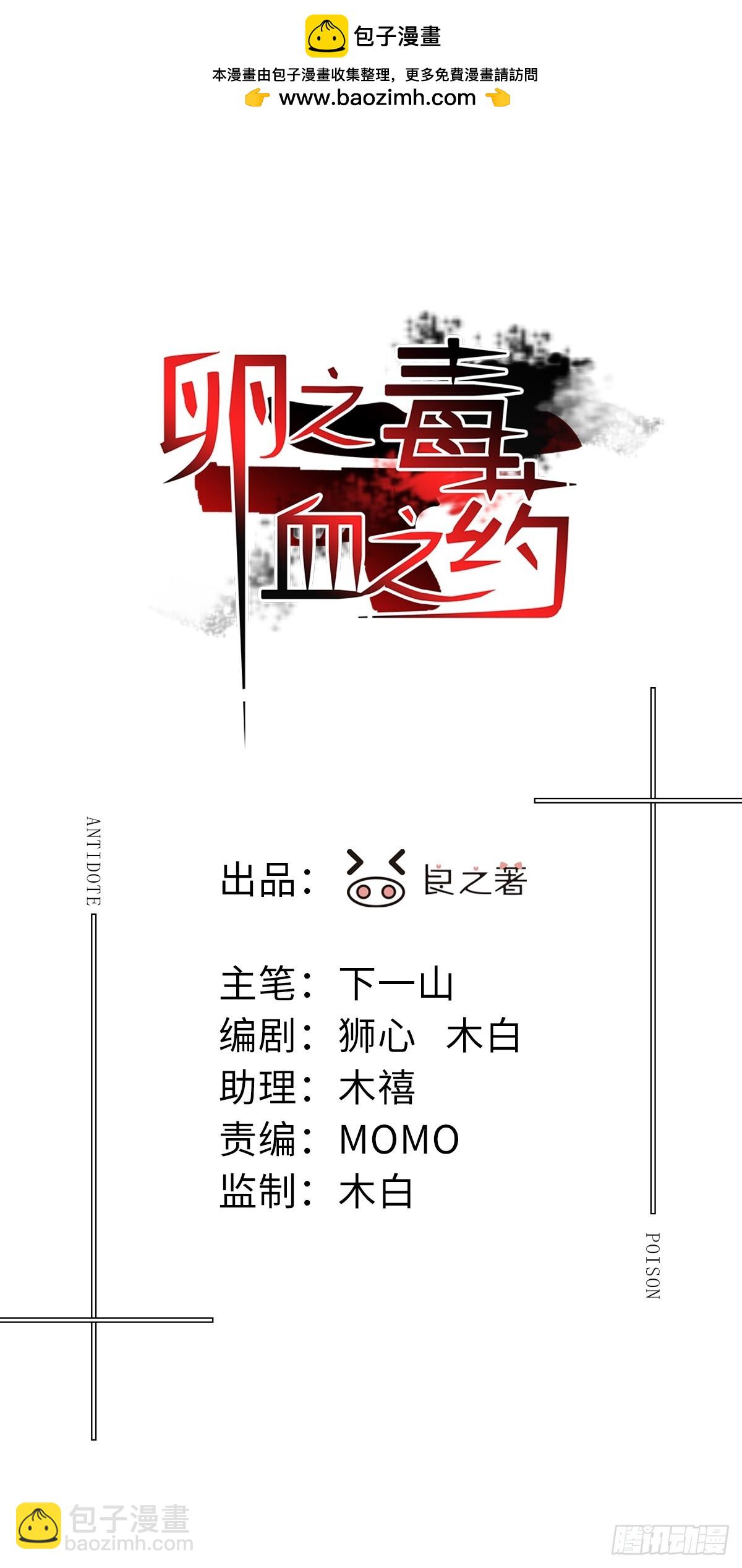 chapter &middot; 103-第108话