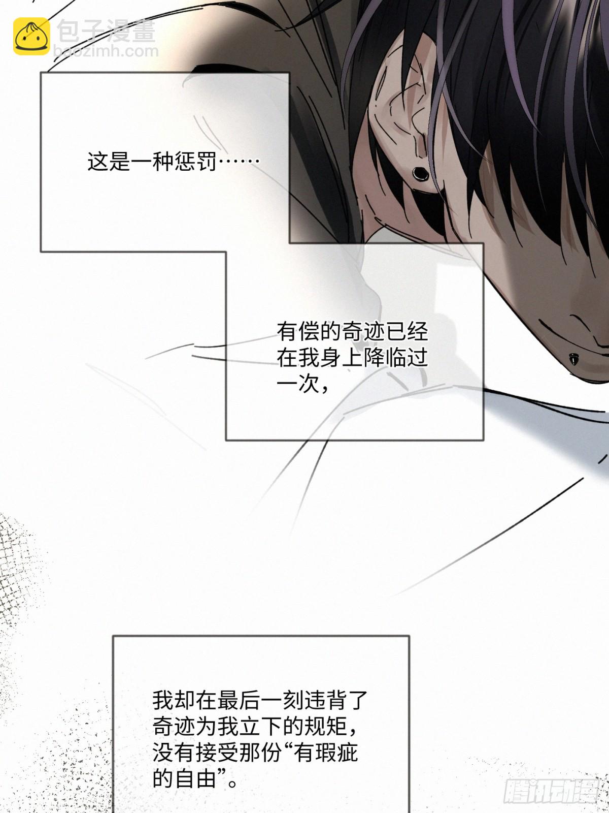 chapter &middot; 103-第108话