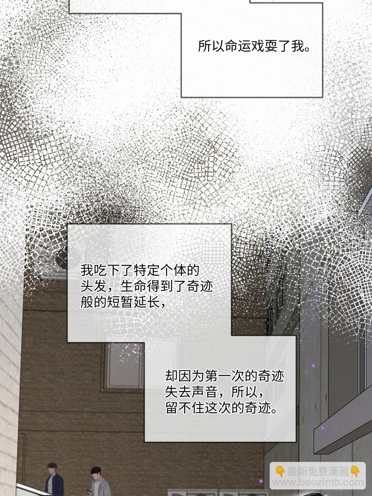 chapter &middot; 103-第108话