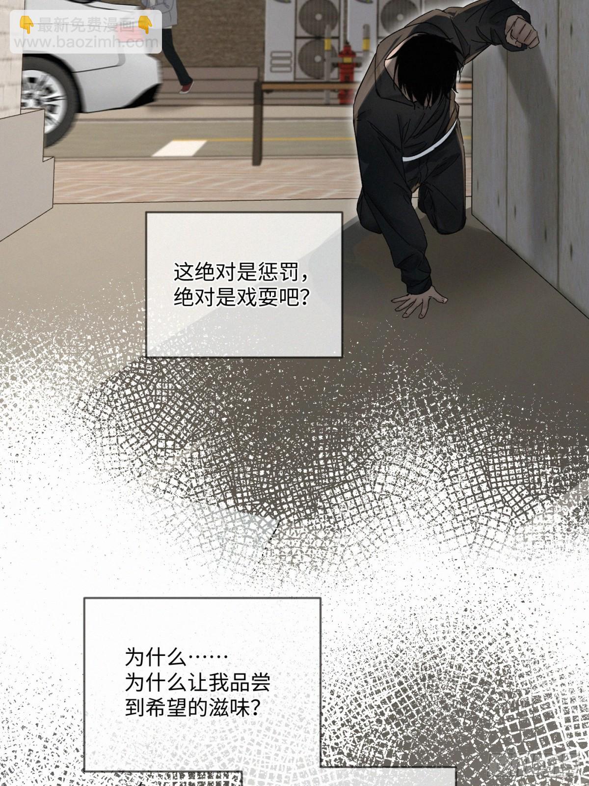 chapter &middot; 103-第108话