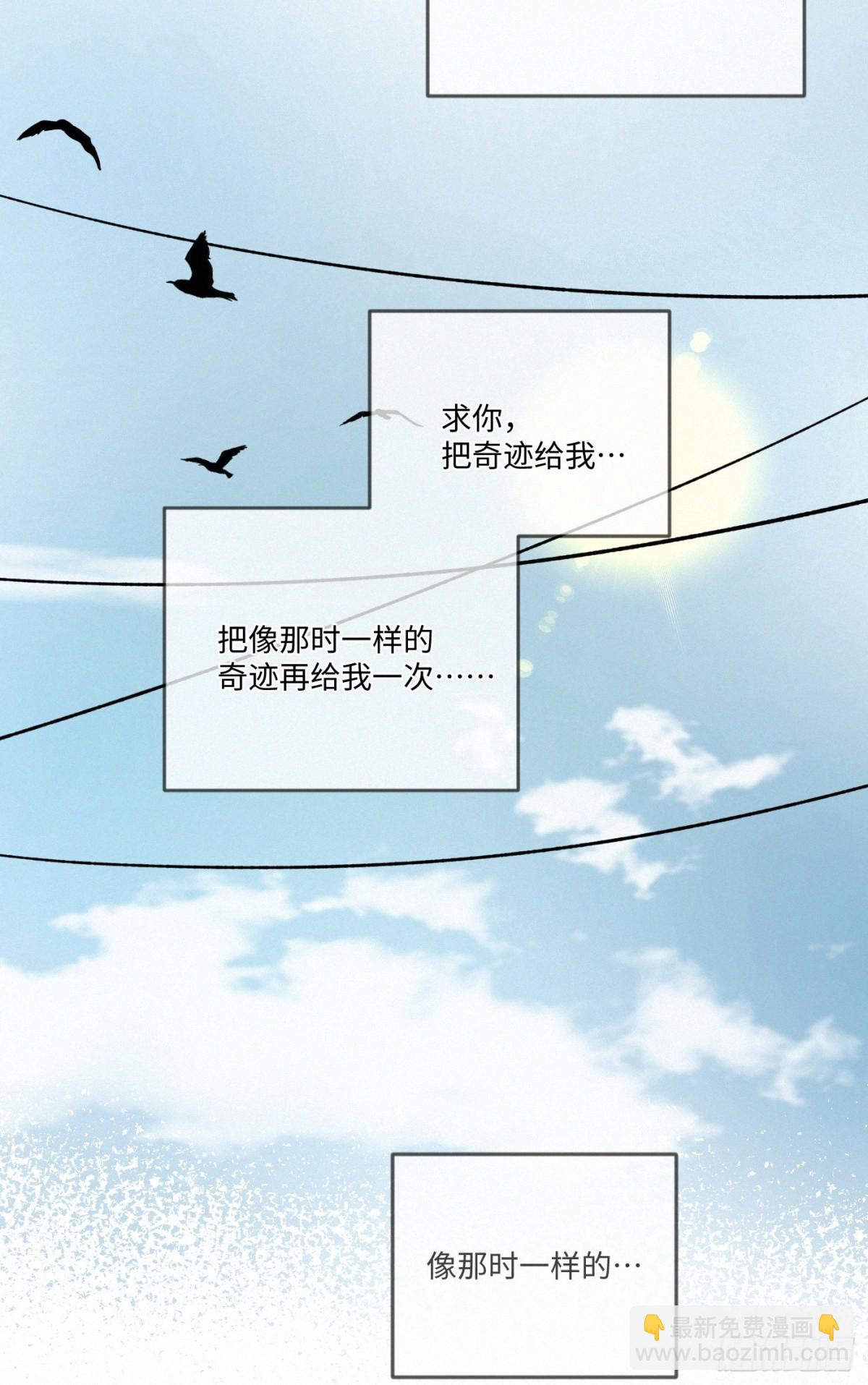 chapter &middot; 103-第108话