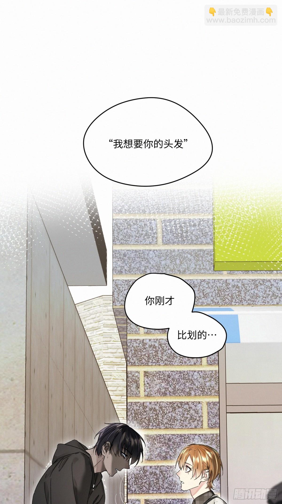 chapter &middot; 103-第108话