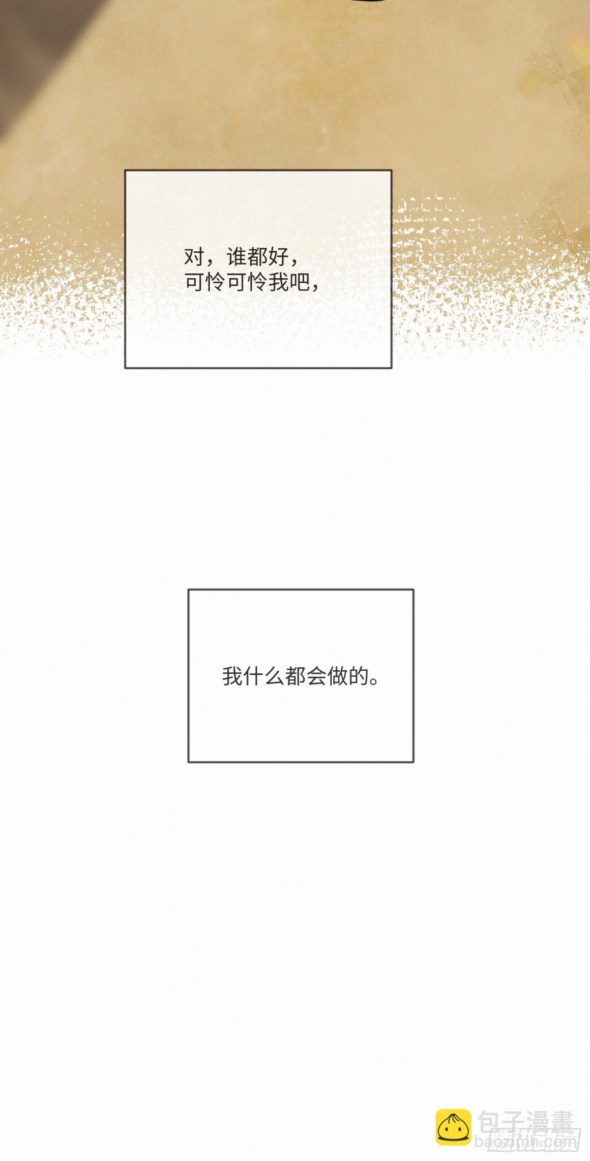 chapter &middot; 103-第108话