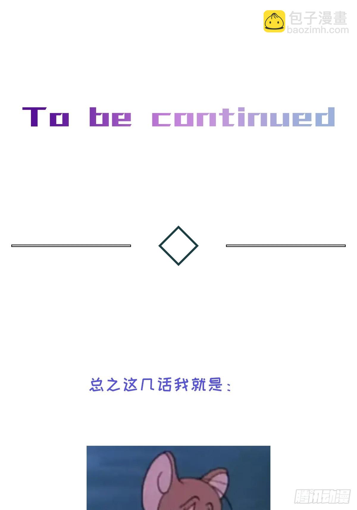 chapter &middot; 103-第108话