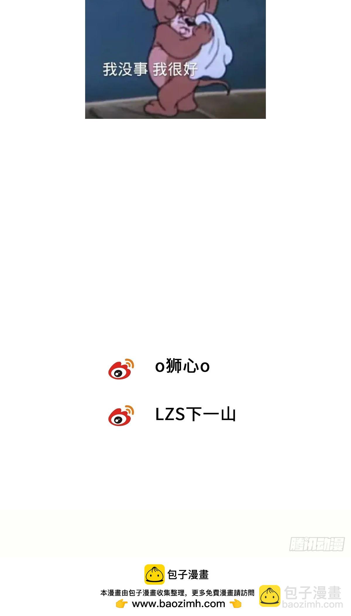 chapter &middot; 103-第108话