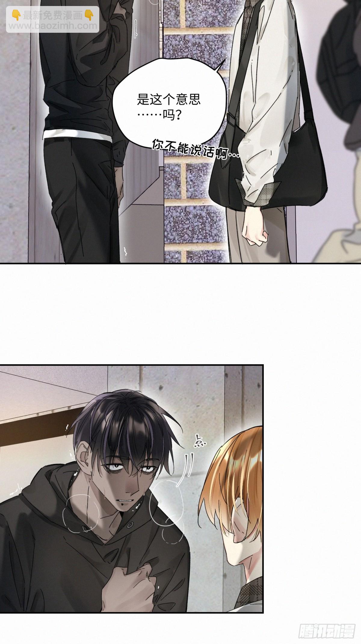 chapter &middot; 103-第108话