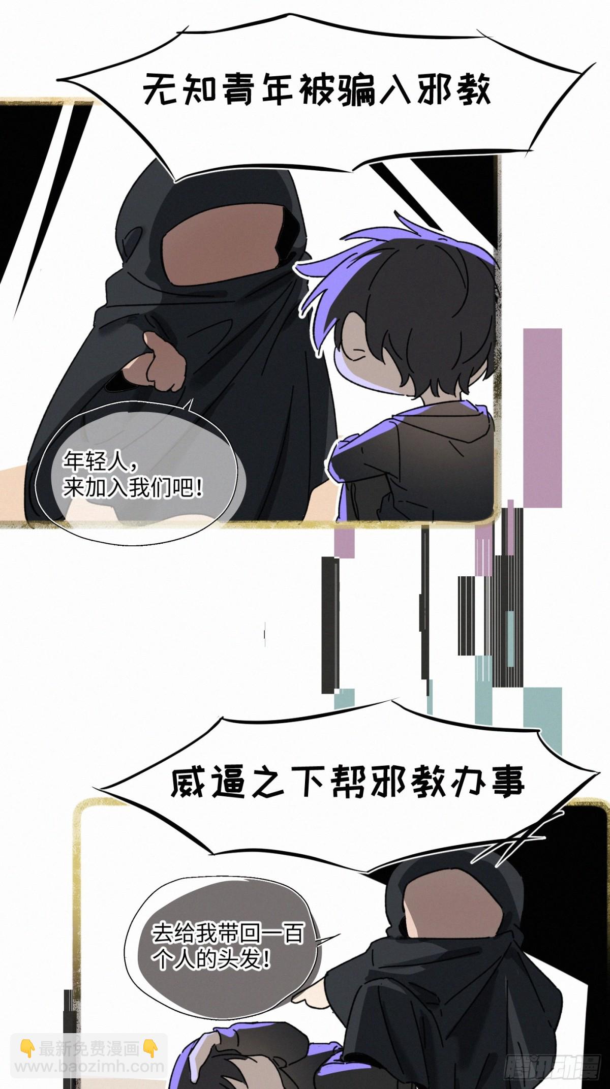 chapter &middot; 103-第108话