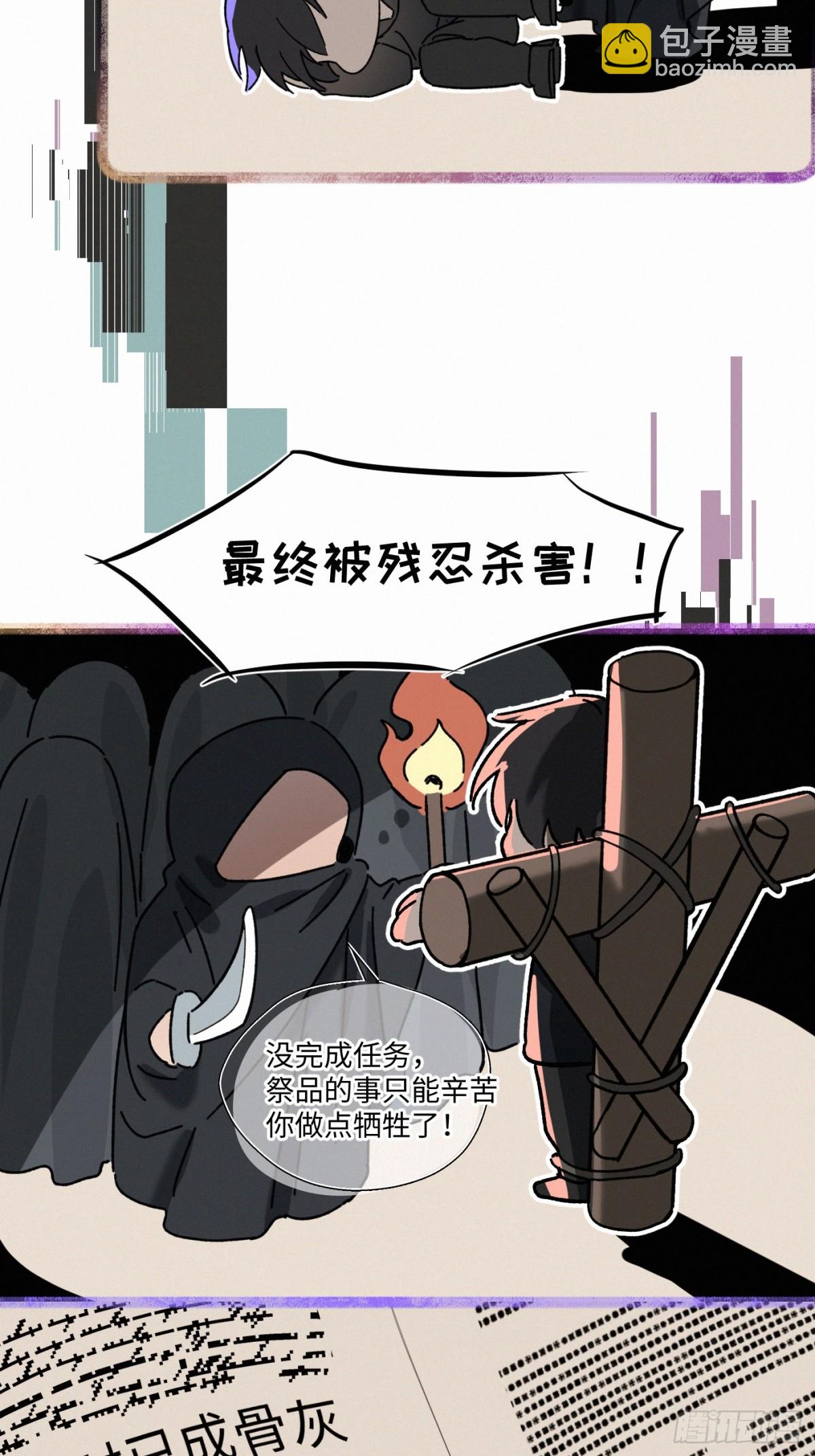 chapter &middot; 103-第108话