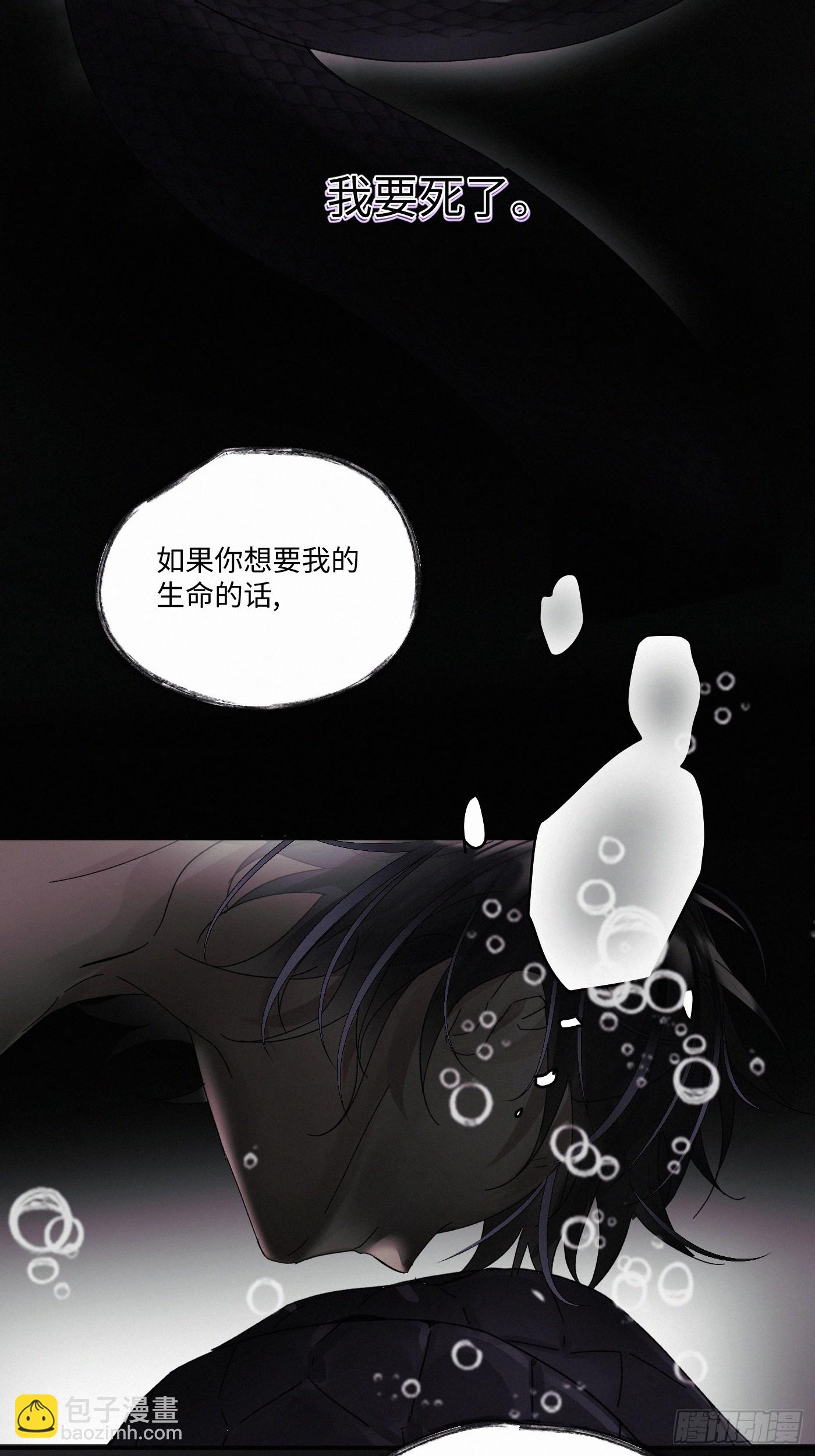 chapter &middot; 105(1/2)-第114话