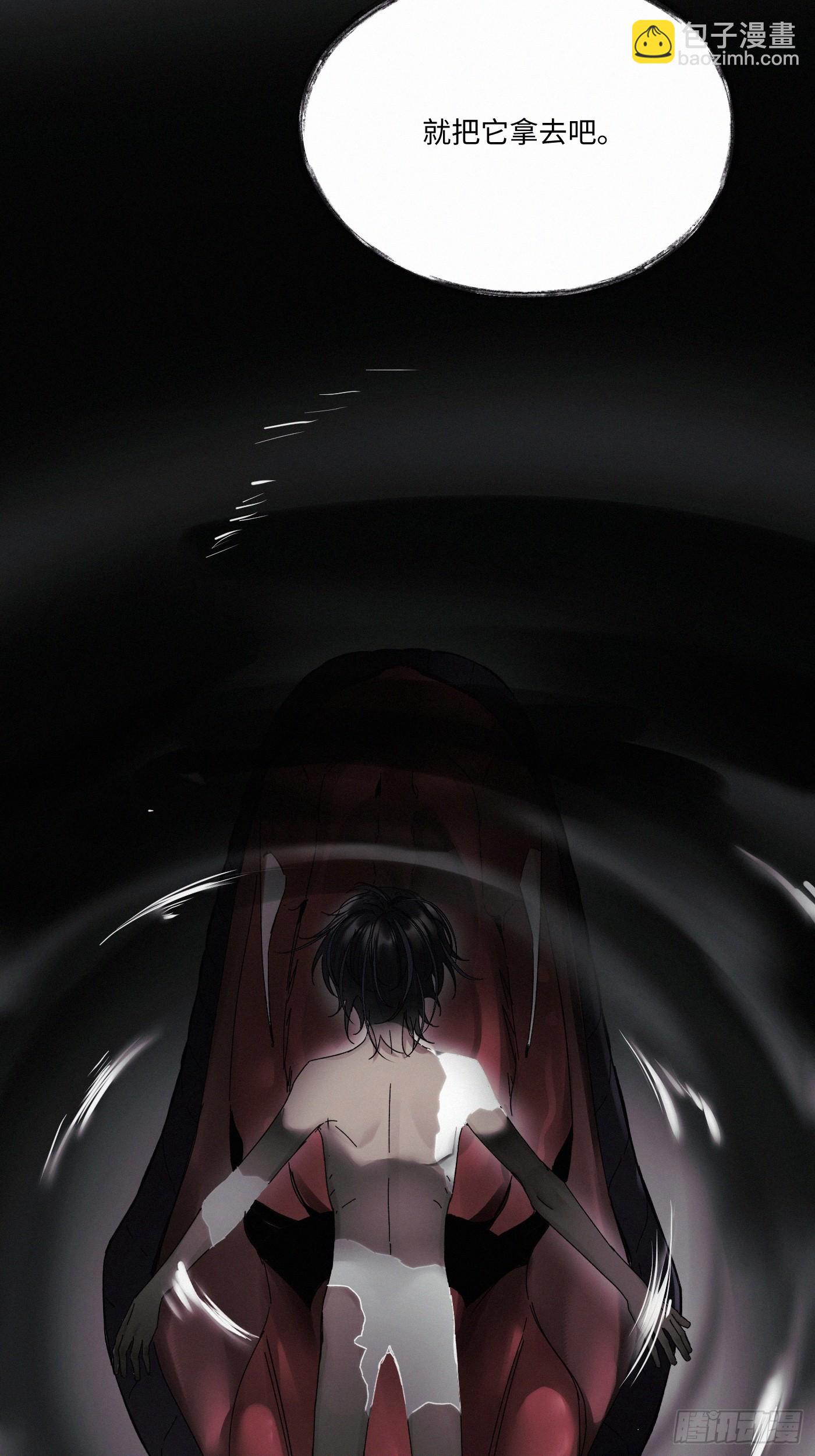 chapter &middot; 105(1/2)-第114话