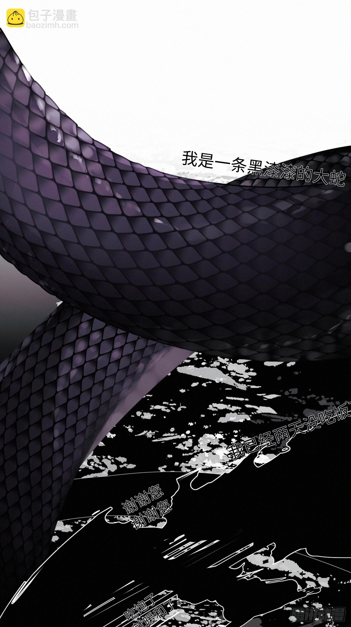 chapter &middot; 105(1/2)-第114话