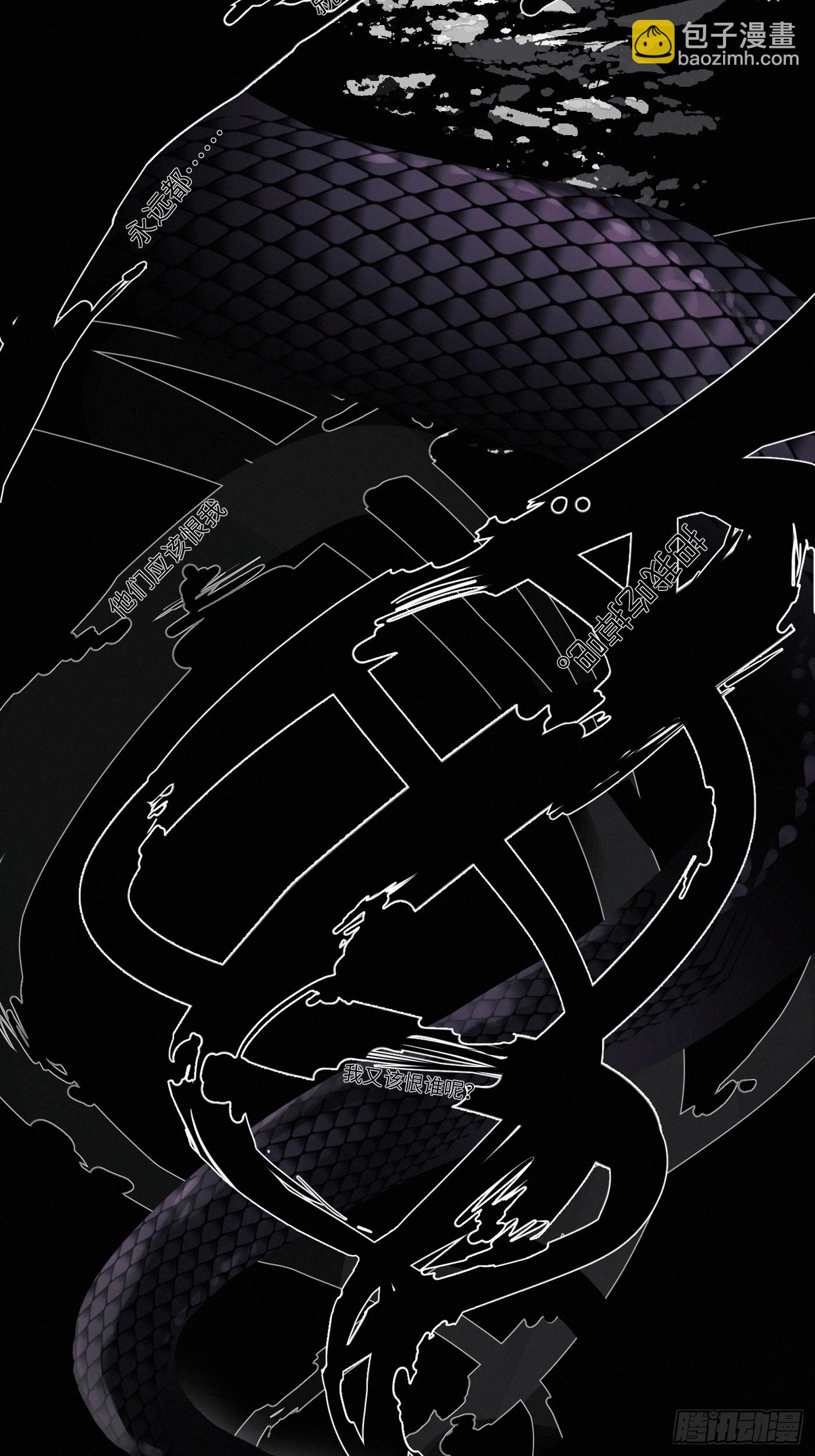 chapter &middot; 105(1/2)-第114话