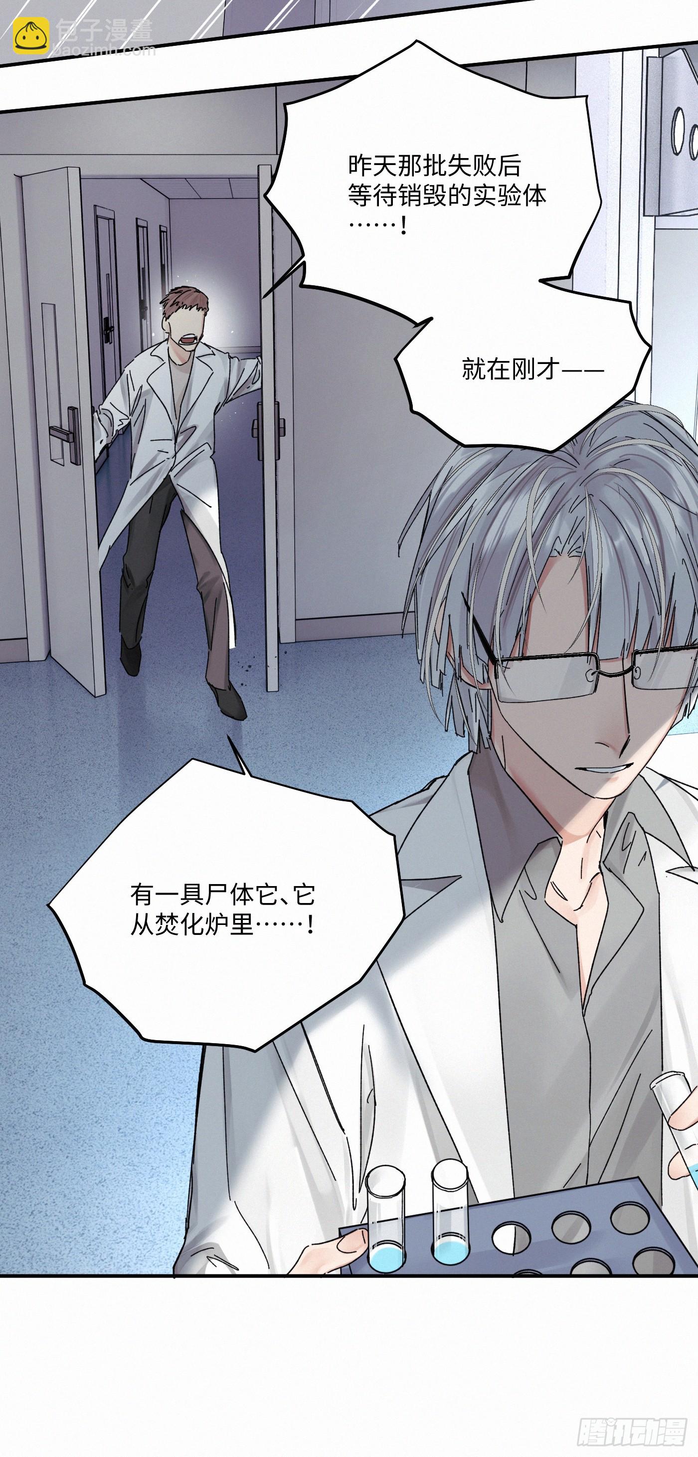 chapter &middot; 105(1/2)-第114话