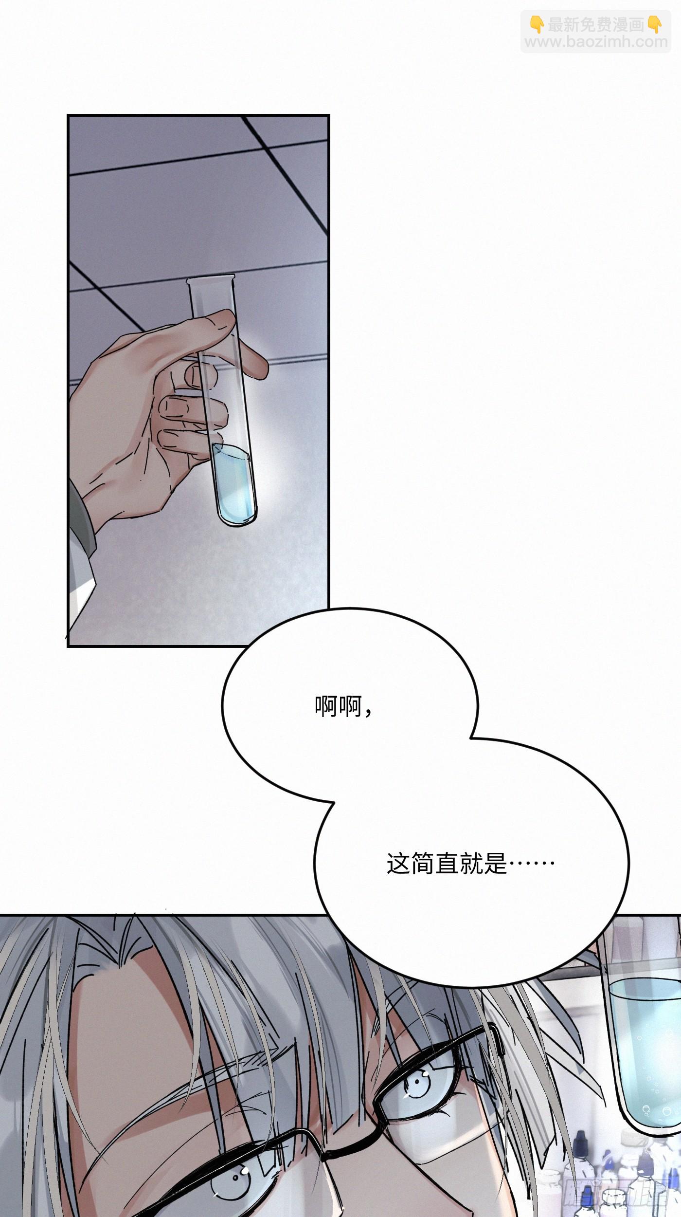 chapter &middot; 105(1/2)-第114话