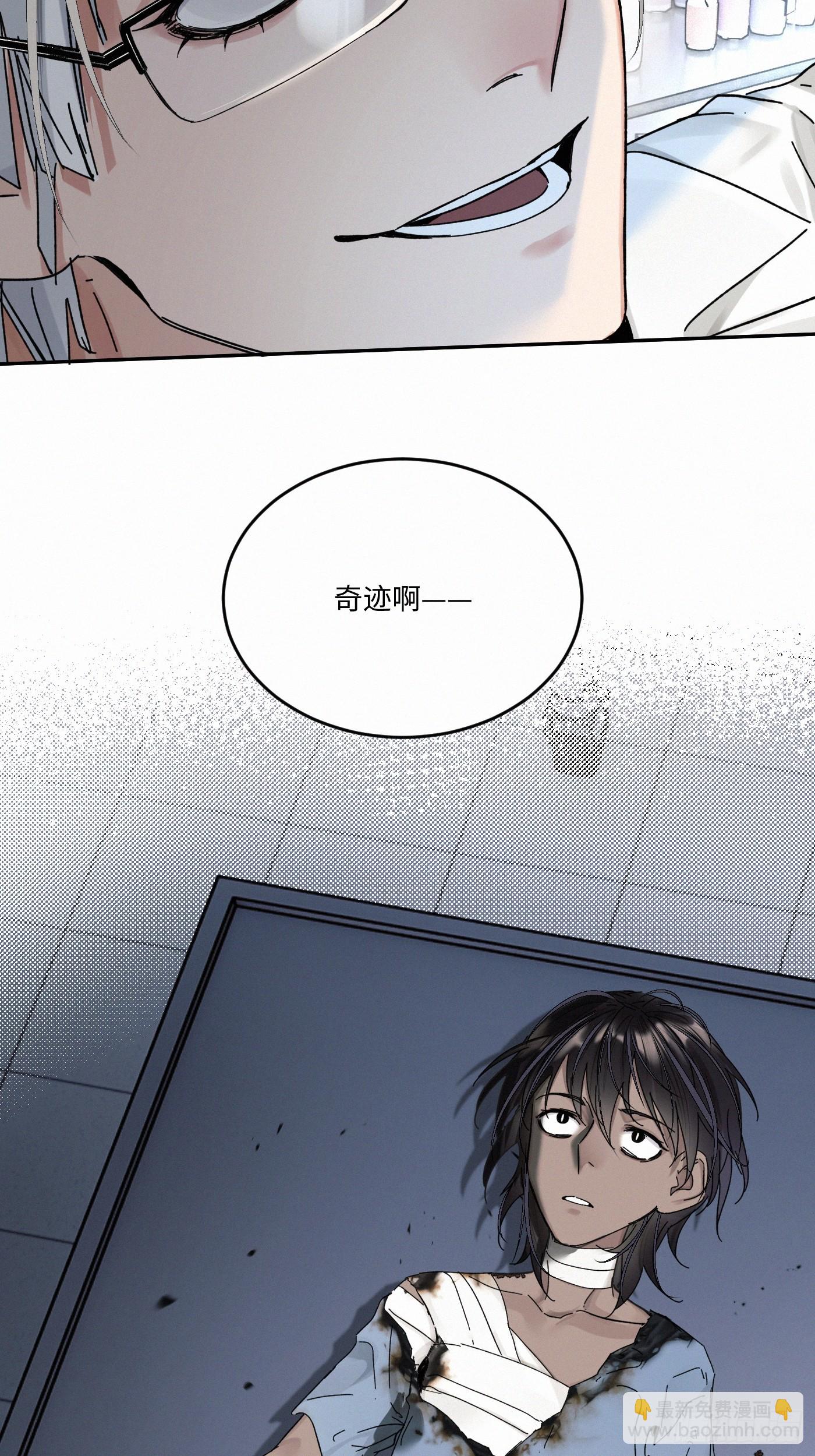 chapter &middot; 105(1/2)-第114话