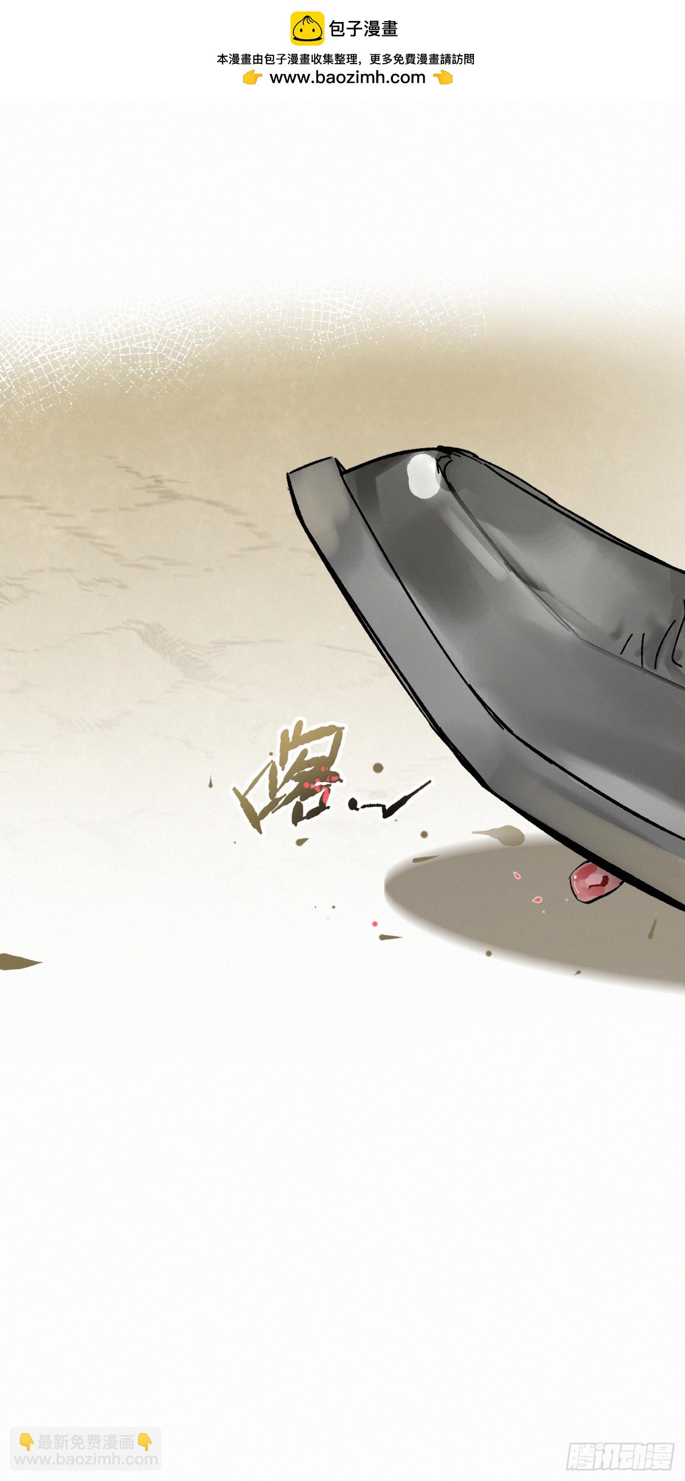 chapter &middot; 105(1/2)-第114话