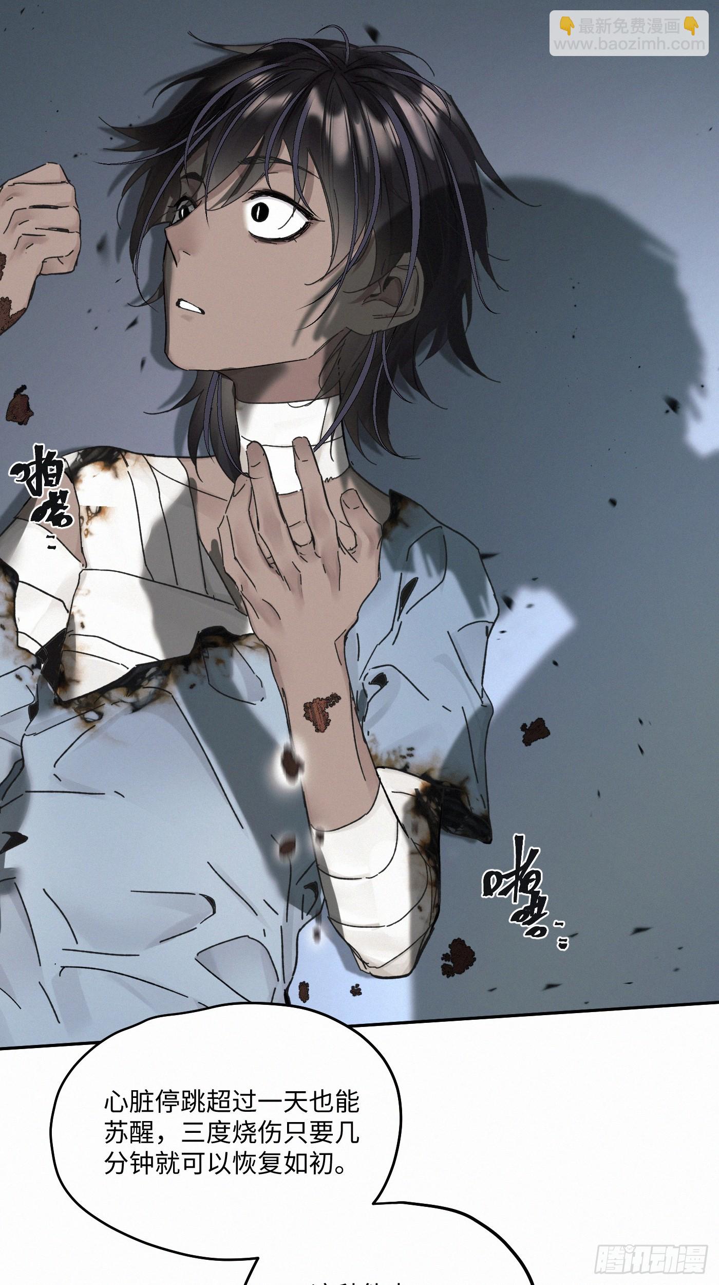 chapter &middot; 105(1/2)-第114话