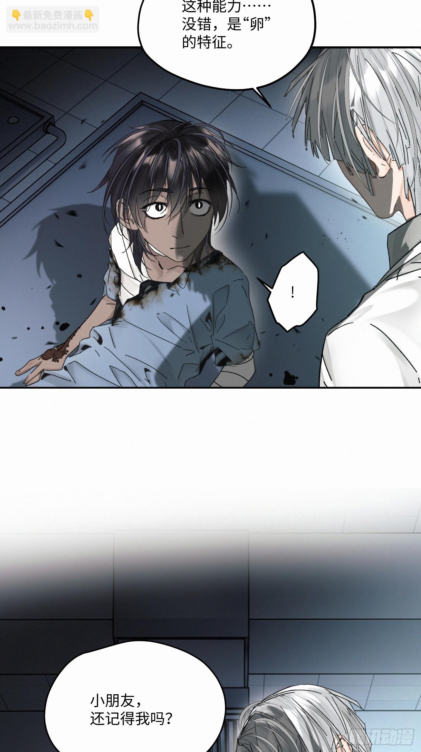 chapter &middot; 105(1/2)-第114话