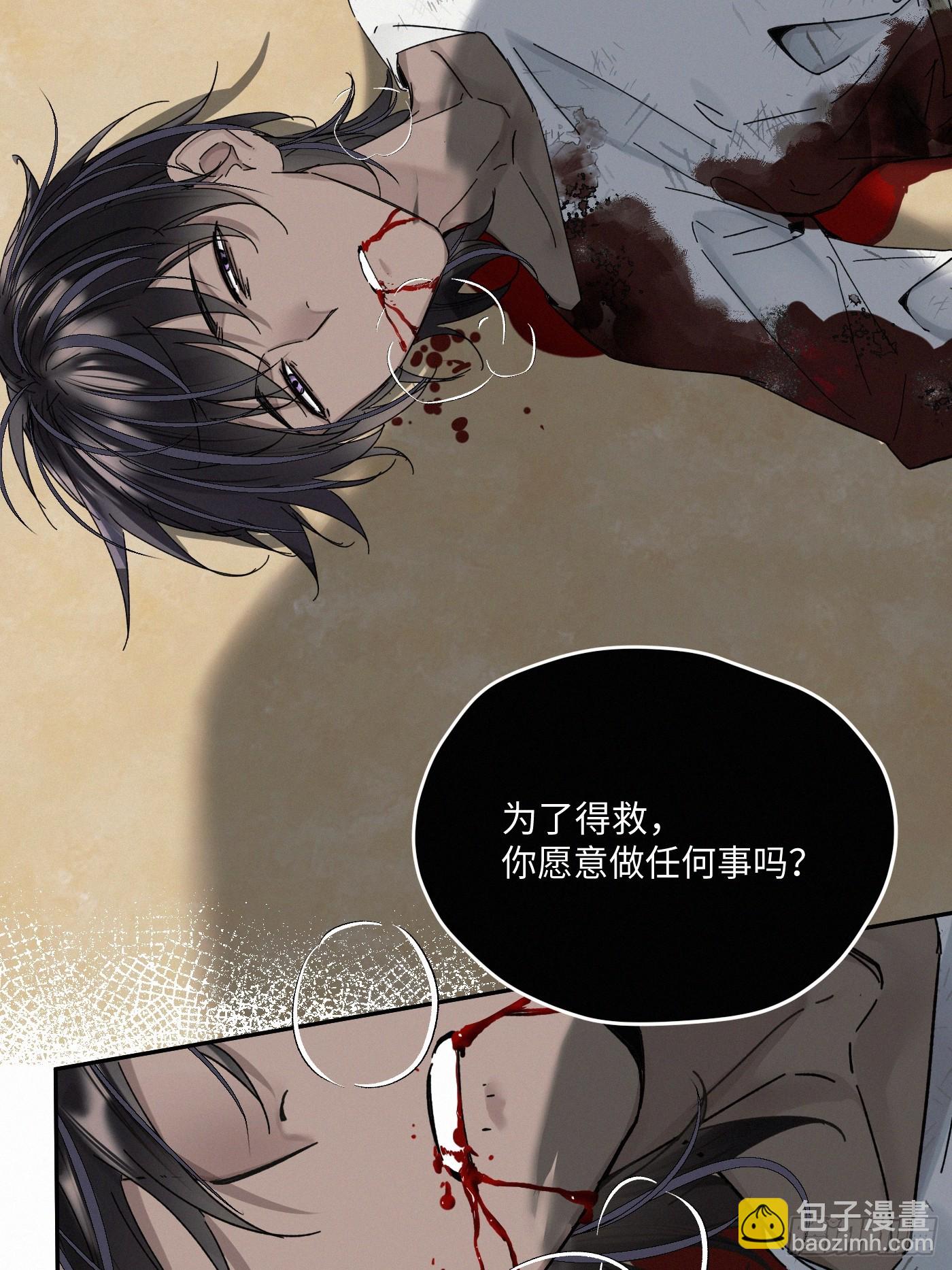 chapter &middot; 105(1/2)-第114话