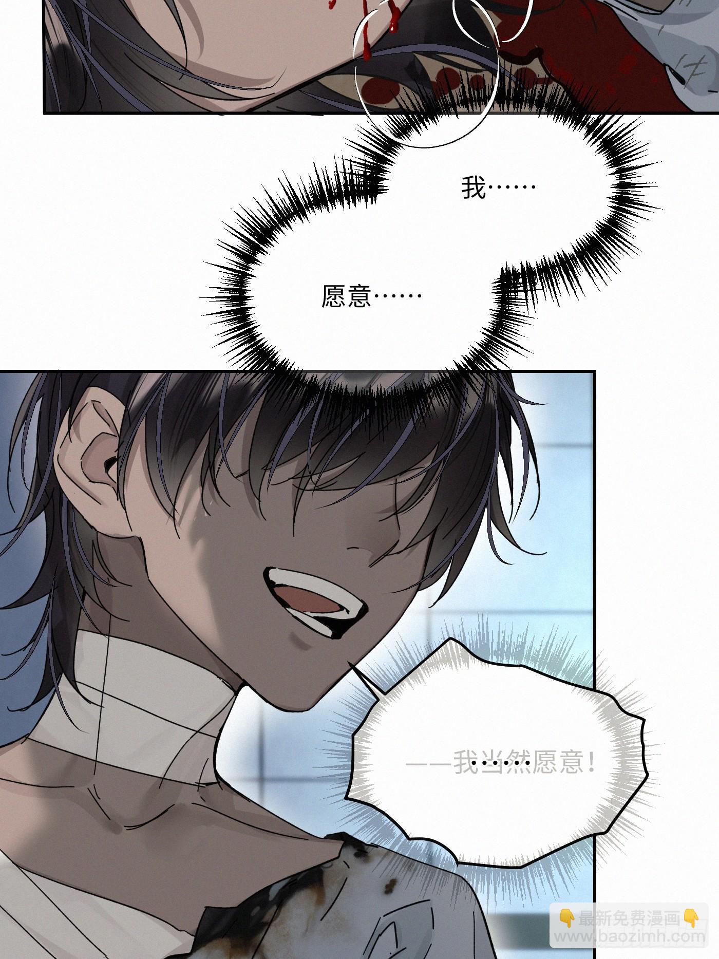 chapter &middot; 105(1/2)-第114话