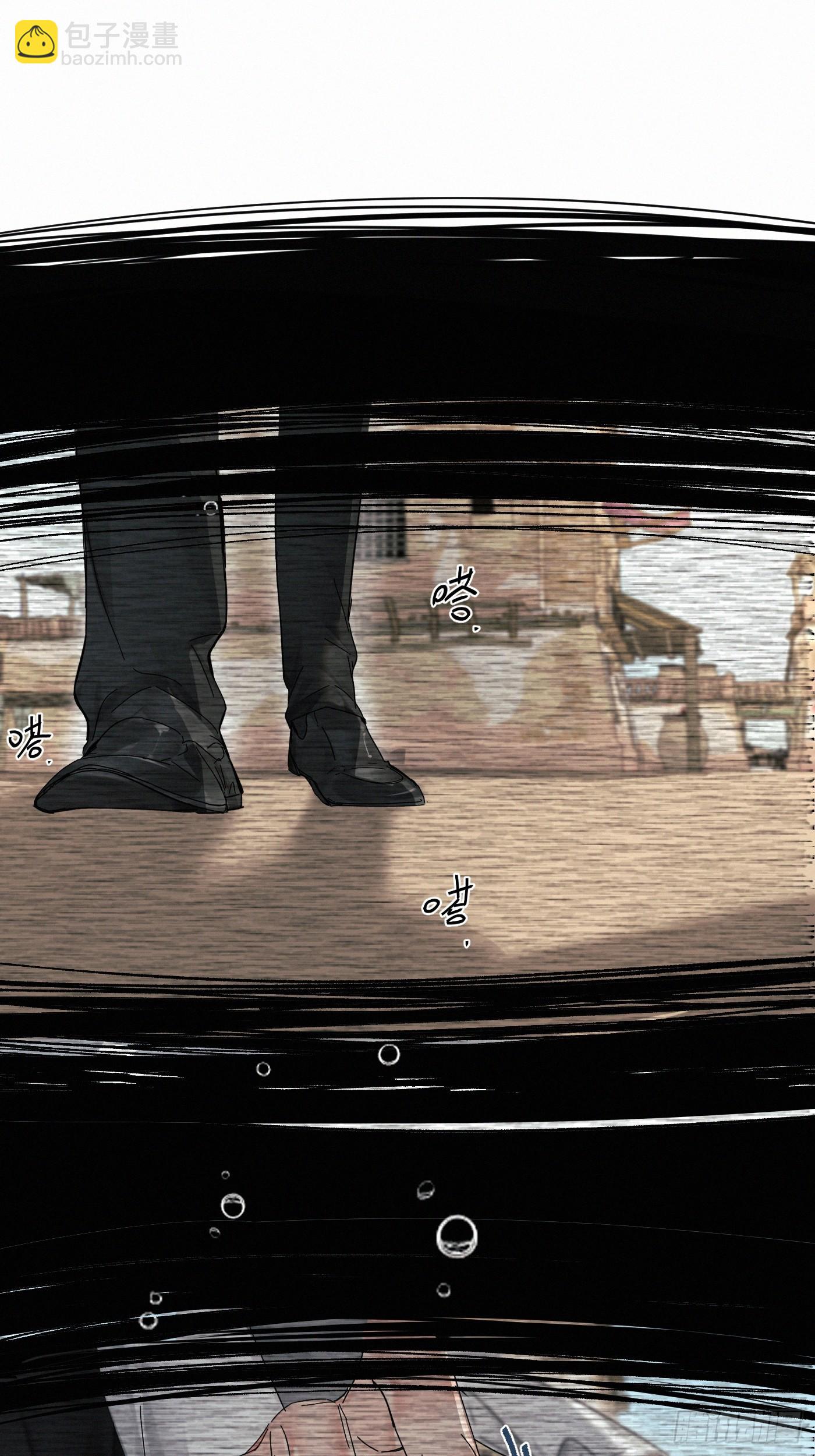 chapter &middot; 105(1/2)-第114话