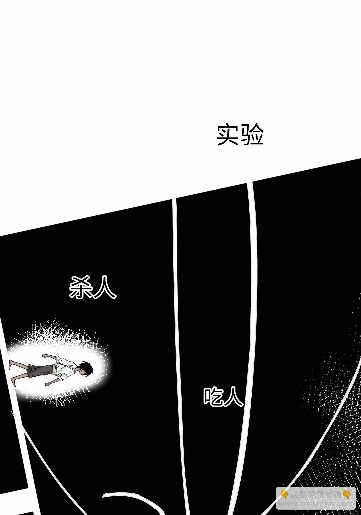 chapter &middot; 105(1/2)-第114话