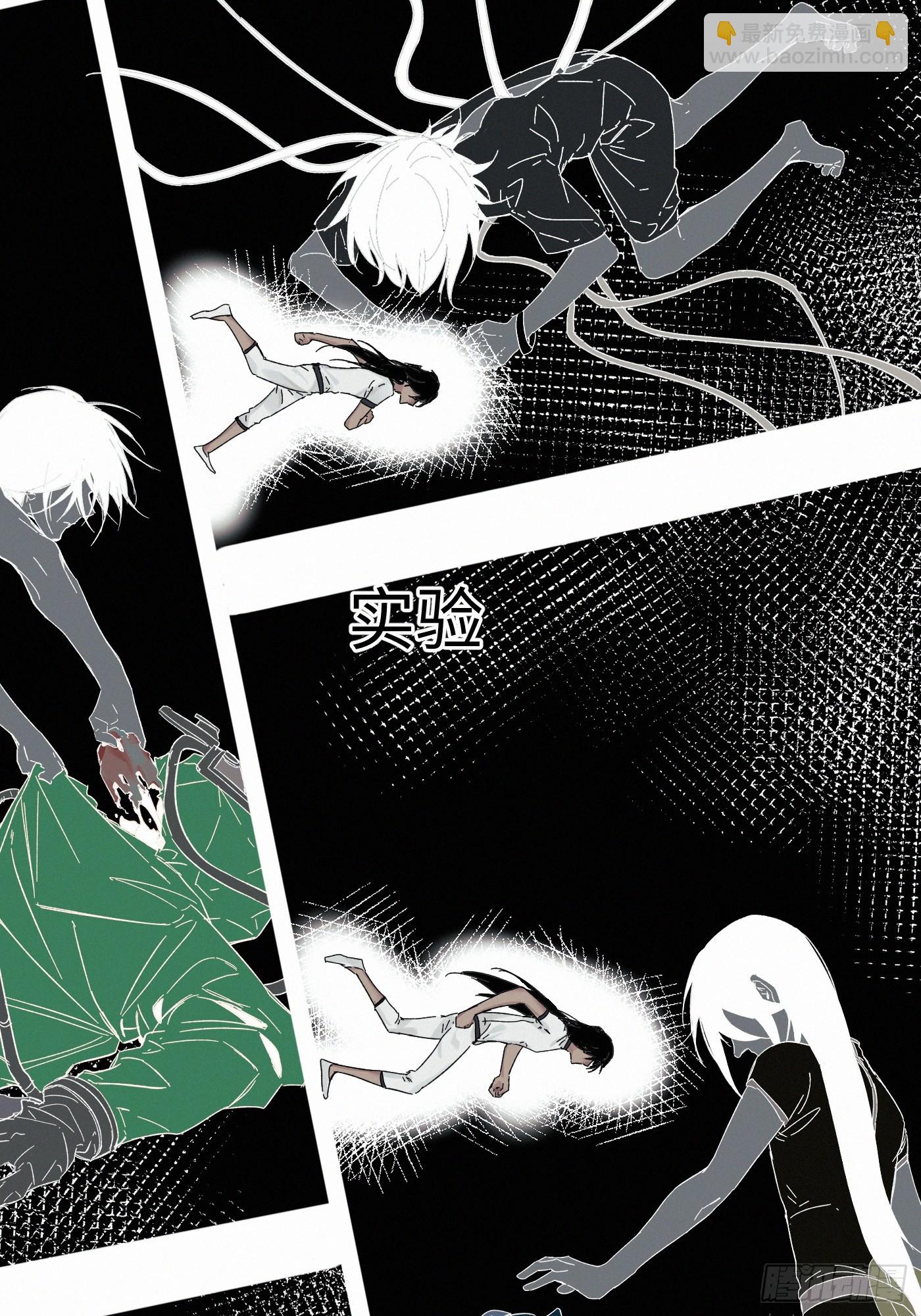 chapter &middot; 105(1/2)-第114话