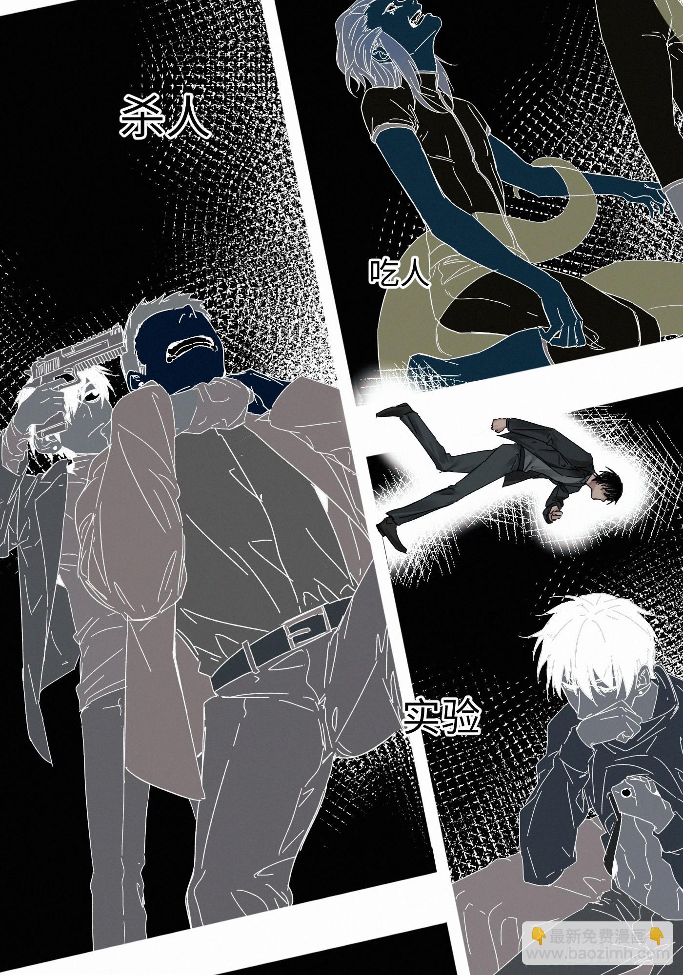 chapter &middot; 105(1/2)-第114话