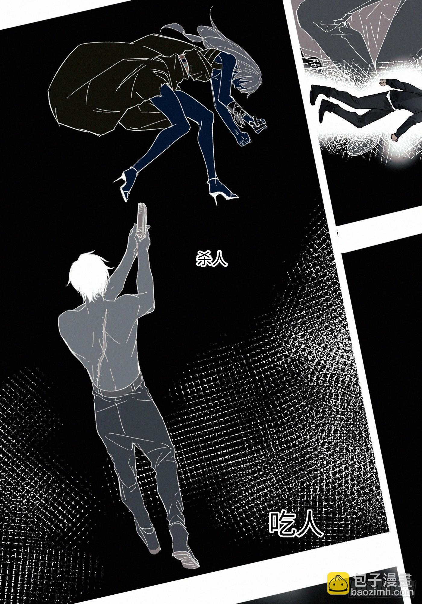 chapter &middot; 105(1/2)-第114话