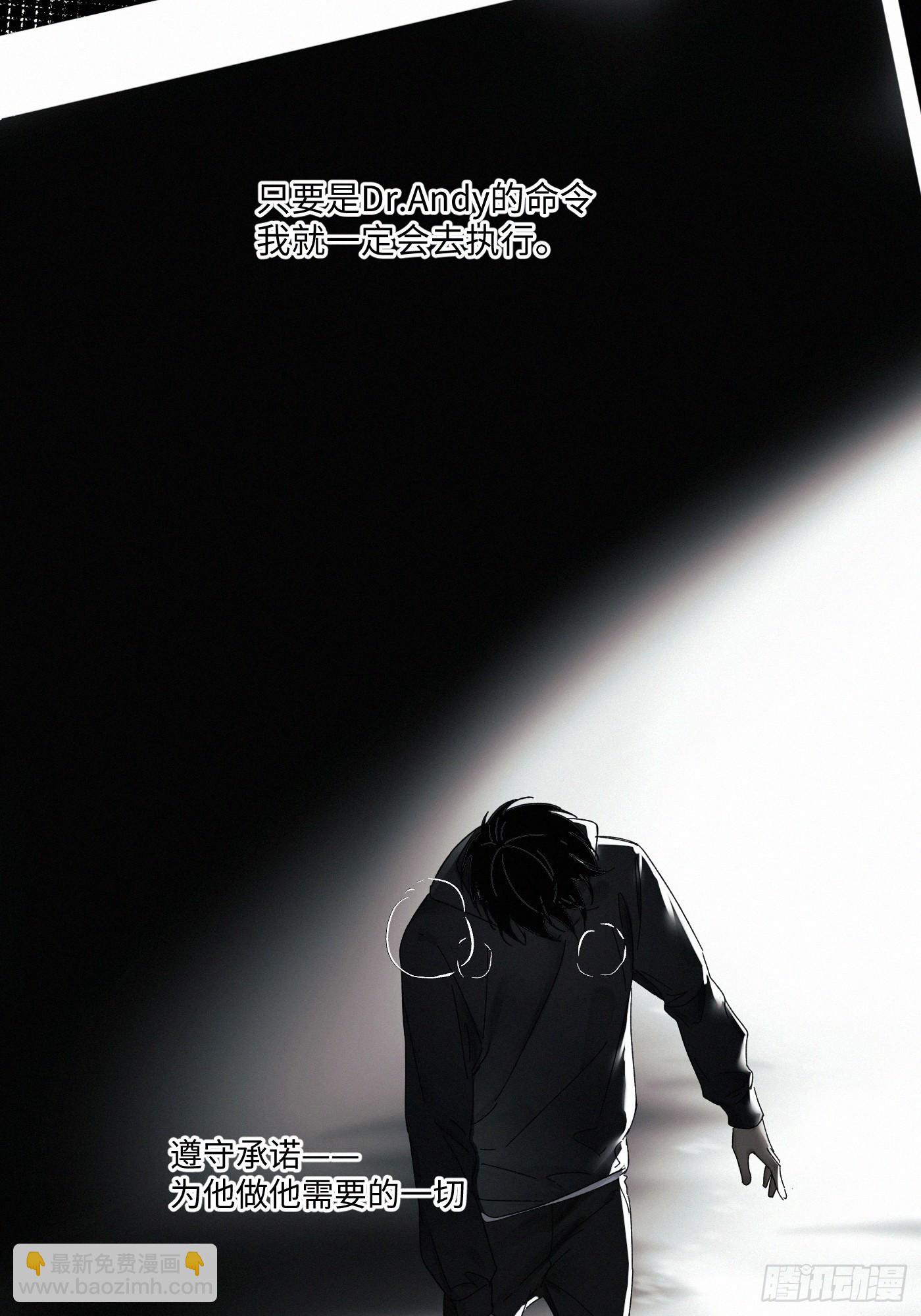 chapter &middot; 105(1/2)-第114话