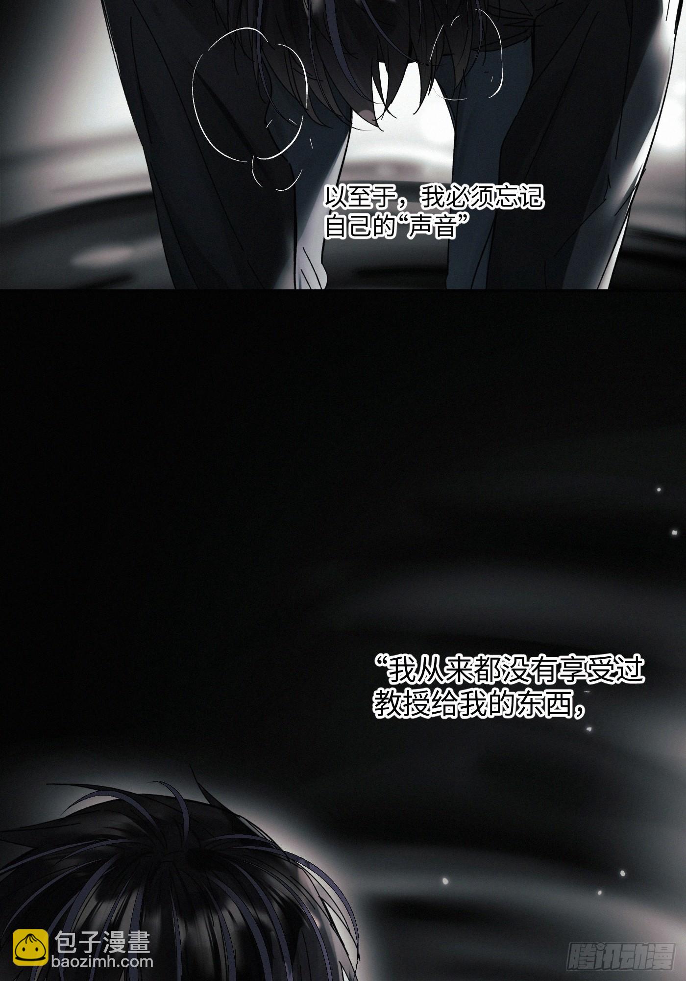 chapter &middot; 105(1/2)-第114话