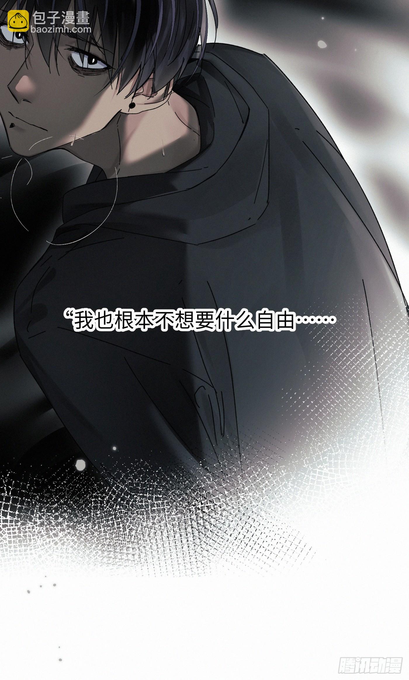 chapter &middot; 105(1/2)-第114话