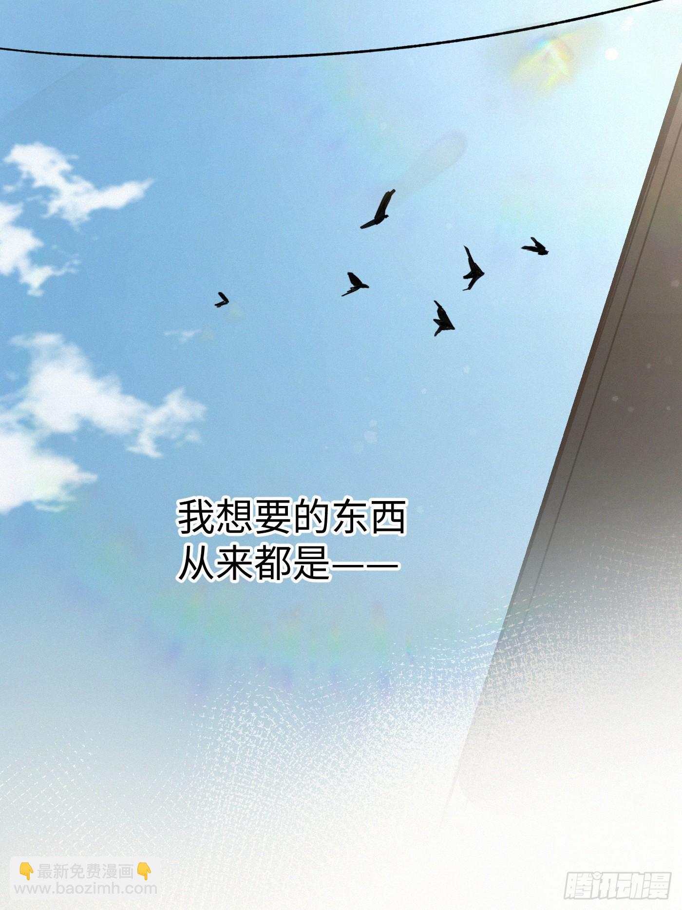 chapter &middot; 105(1/2)-第114话