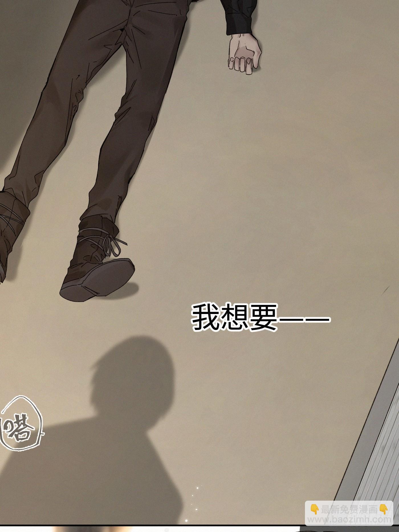 chapter &middot; 105(1/2)-第114话