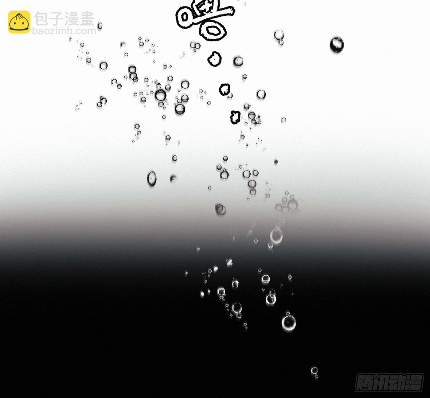 chapter &middot; 105(1/2)-第114话