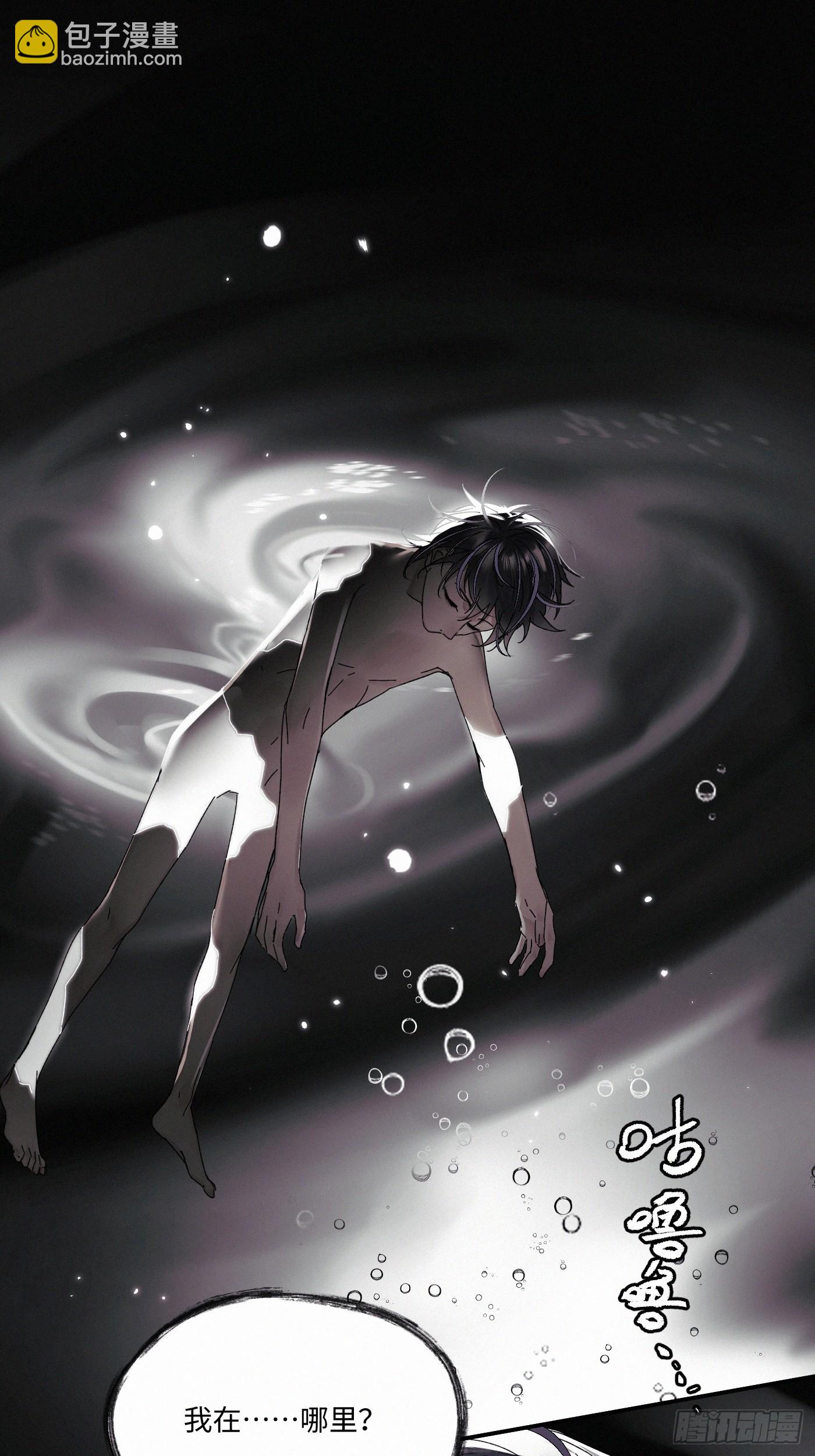 chapter &middot; 105(1/2)-第114话