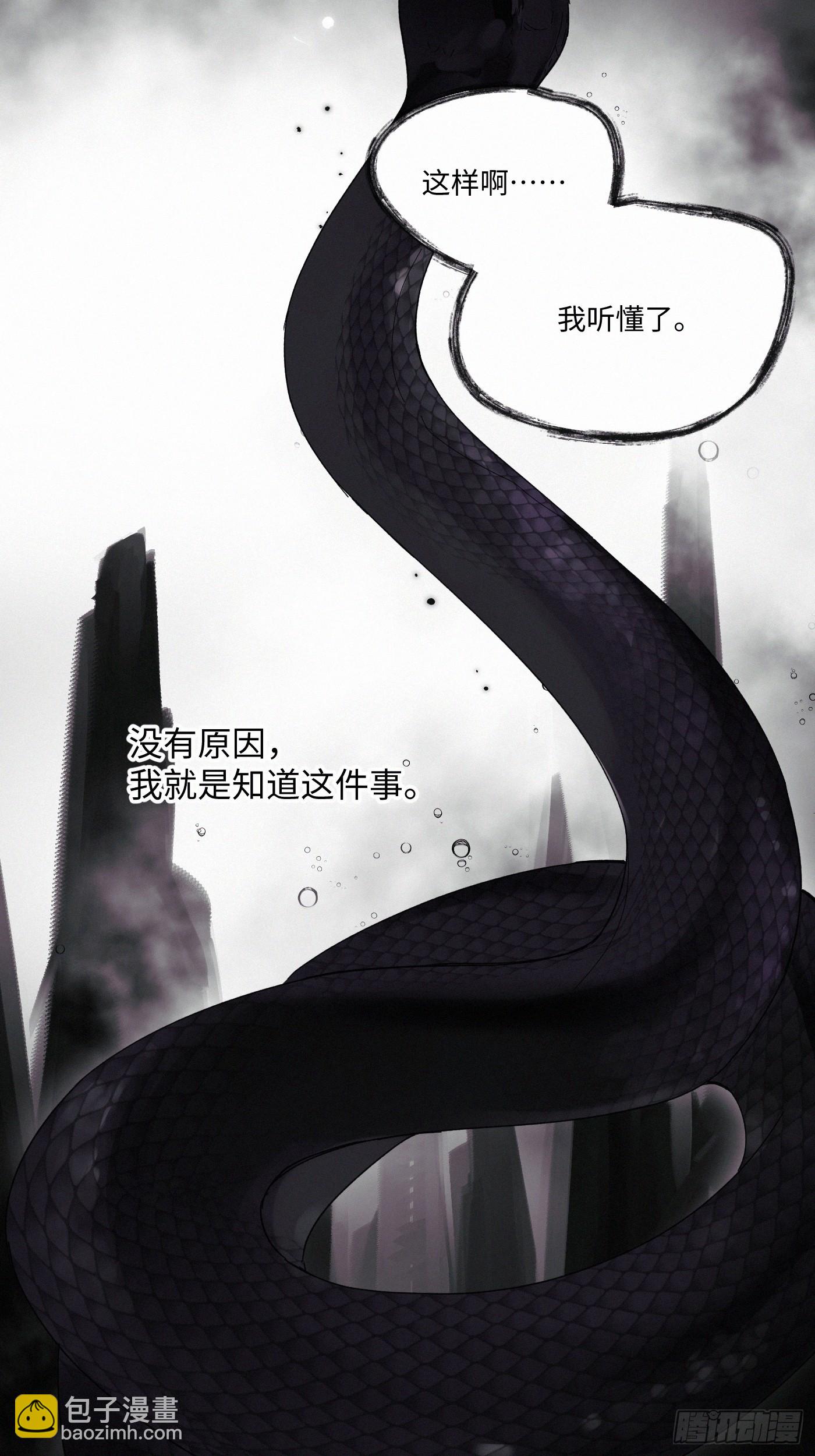 chapter &middot; 105(1/2)-第114话