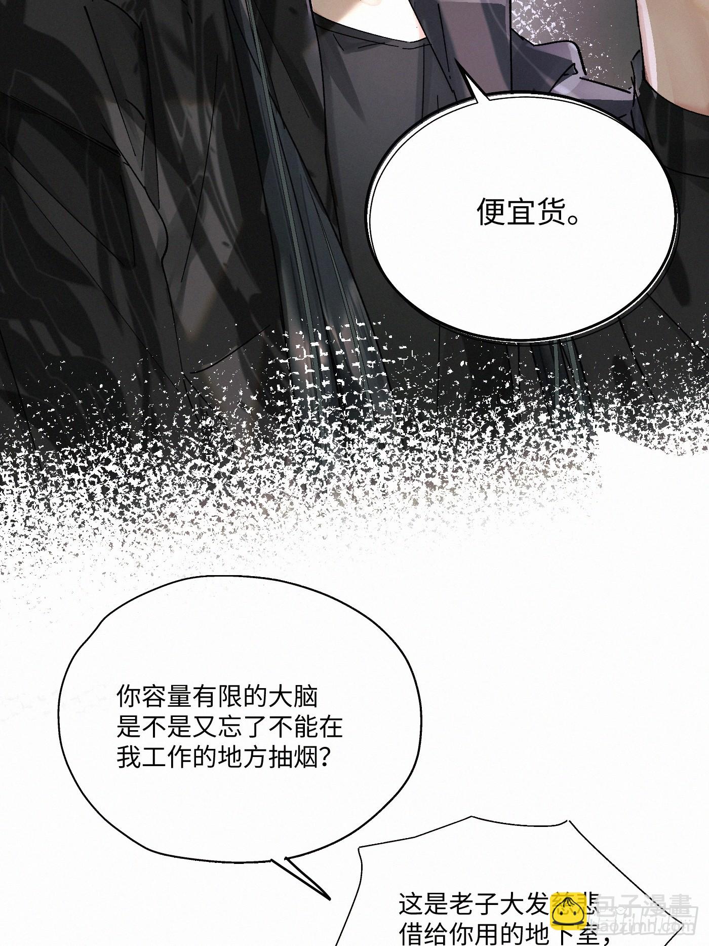 chapter &middot; 107(1/2)-第116话
