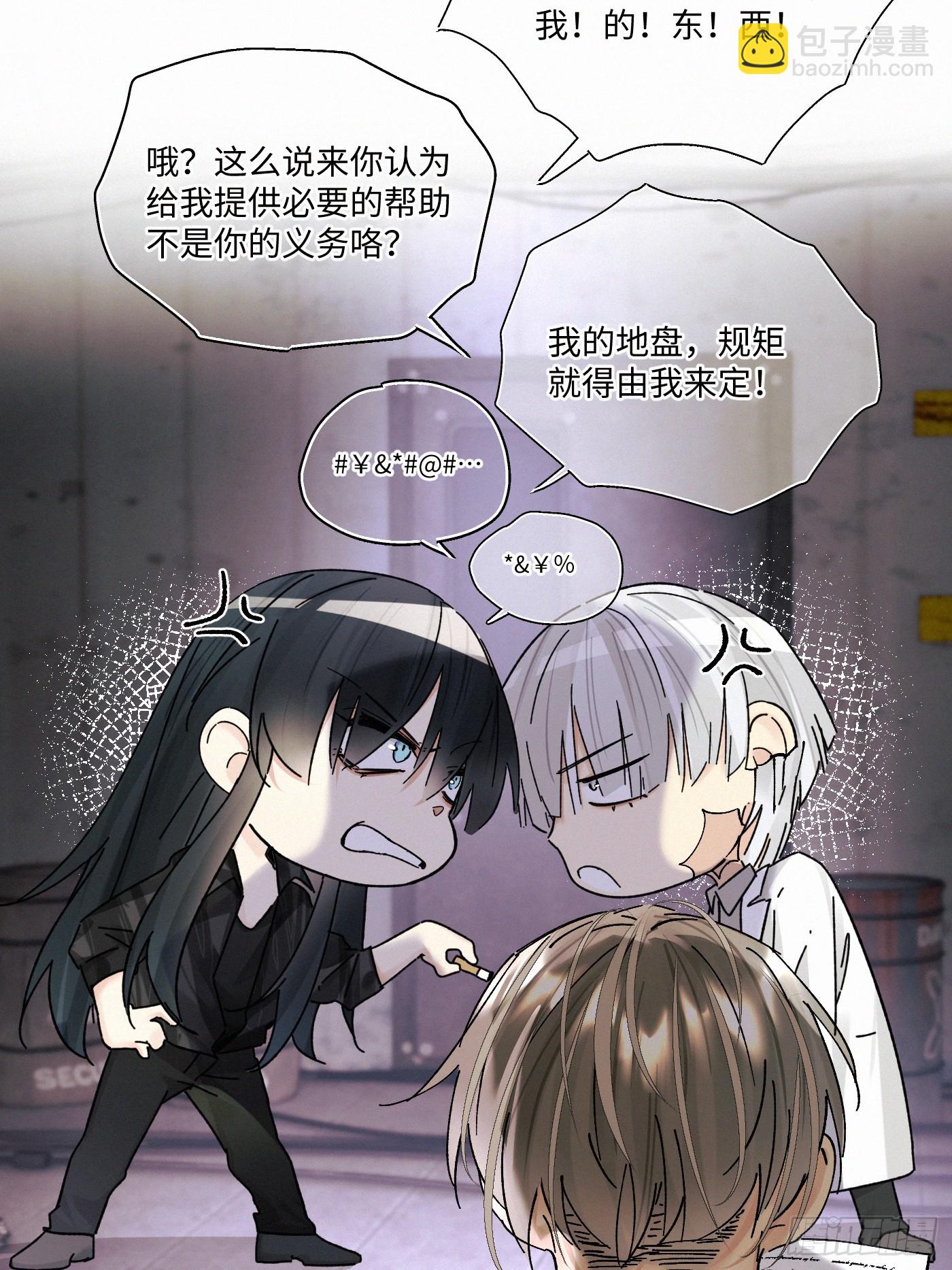 chapter &middot; 107(1/2)-第116话