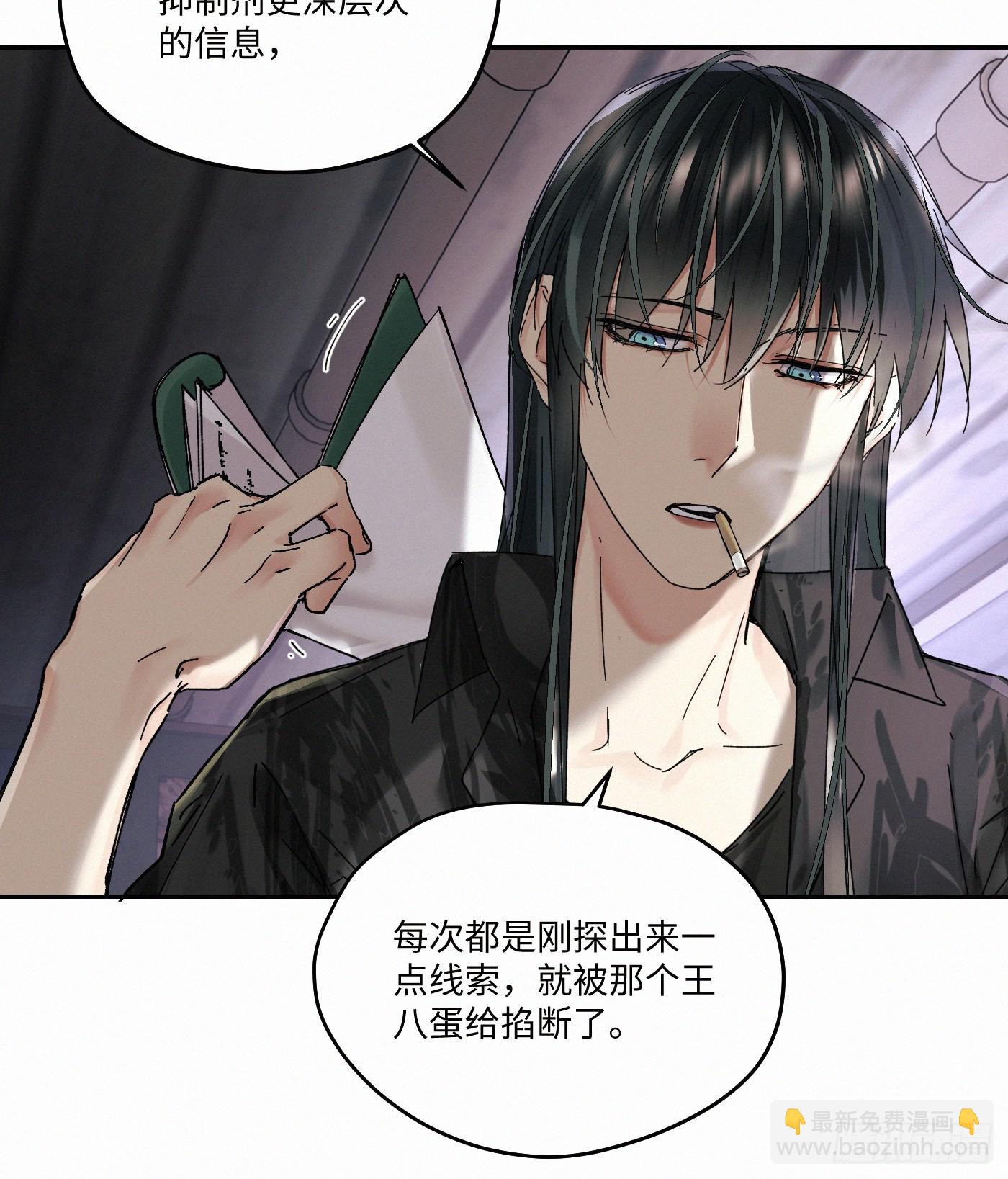 chapter &middot; 107(1/2)-第116话