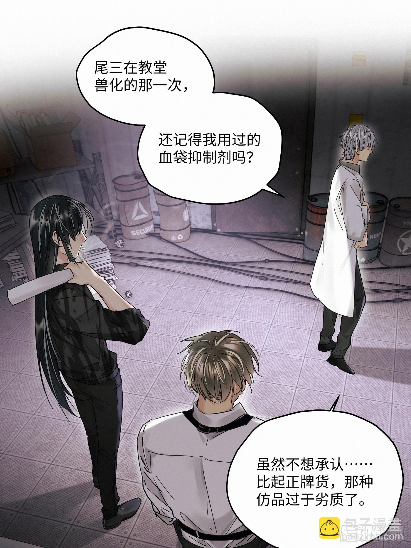 chapter &middot; 107(1/2)-第116话