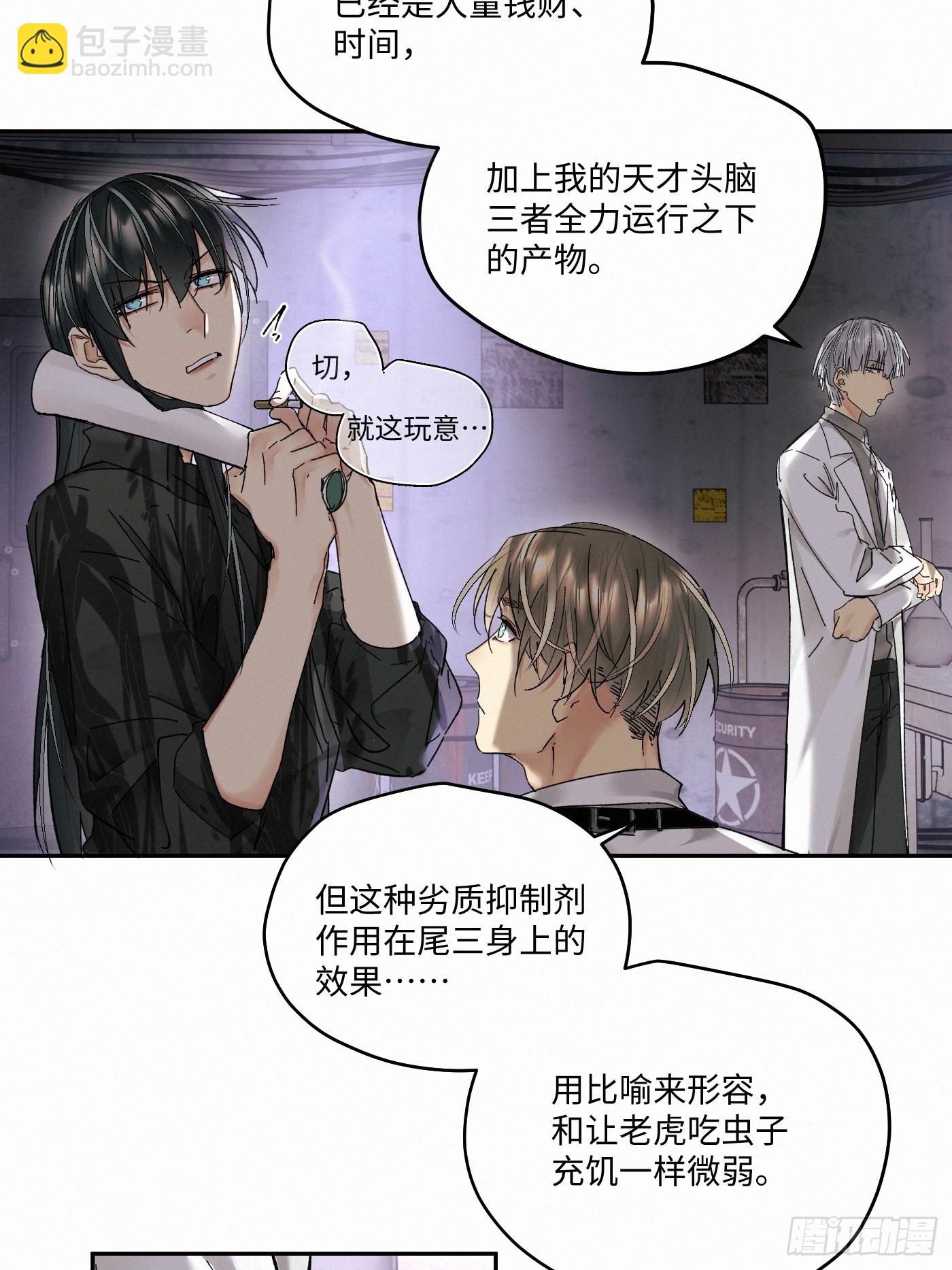 chapter &middot; 107(1/2)-第116话