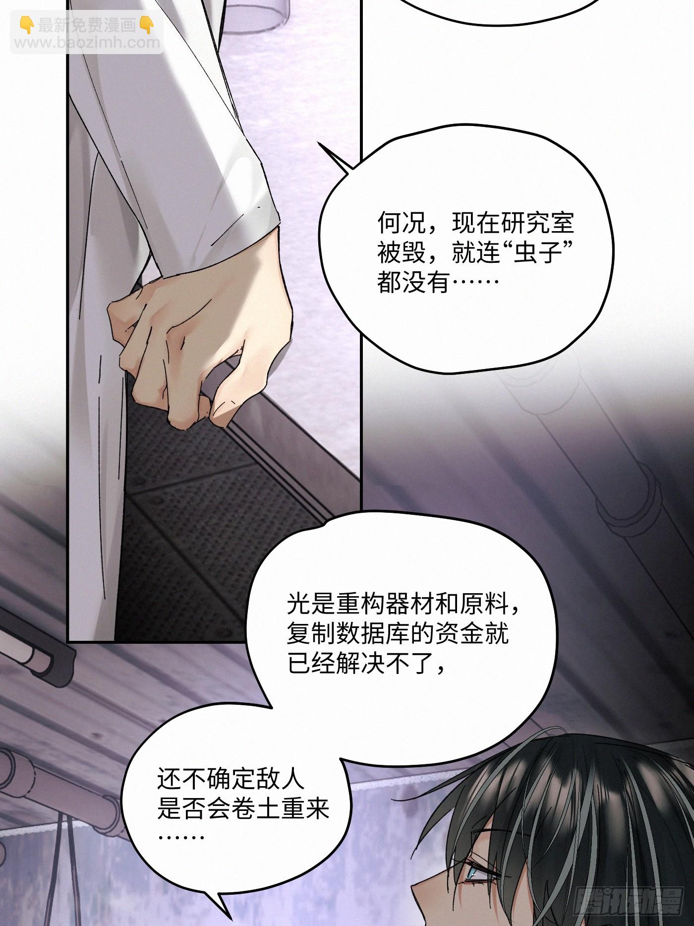 chapter &middot; 107(1/2)-第116话