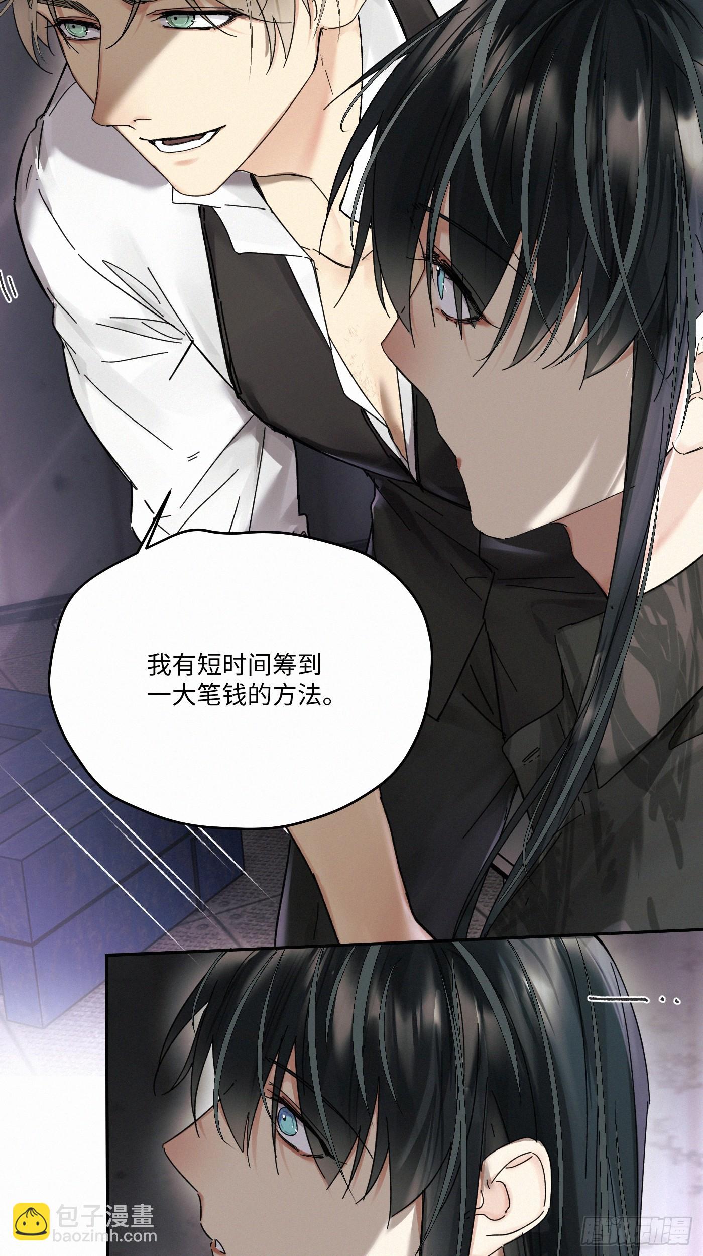 chapter &middot; 107(1/2)-第116话