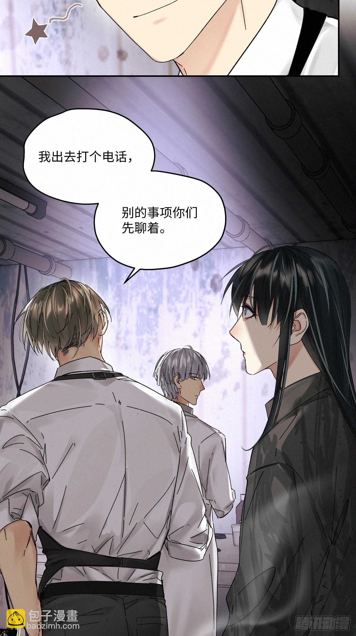 chapter &middot; 107(1/2)-第116话