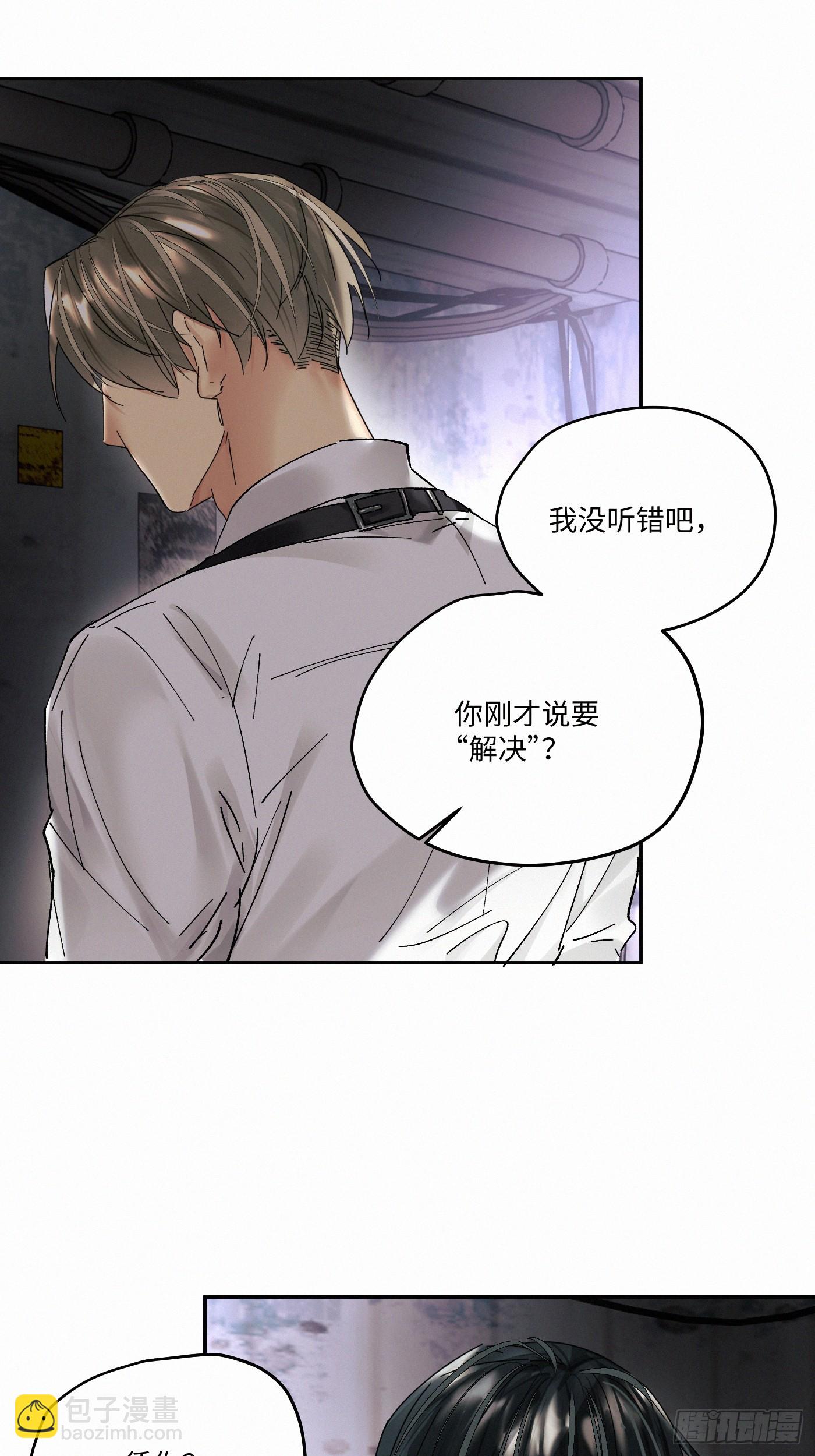 chapter &middot; 107(1/2)-第116话