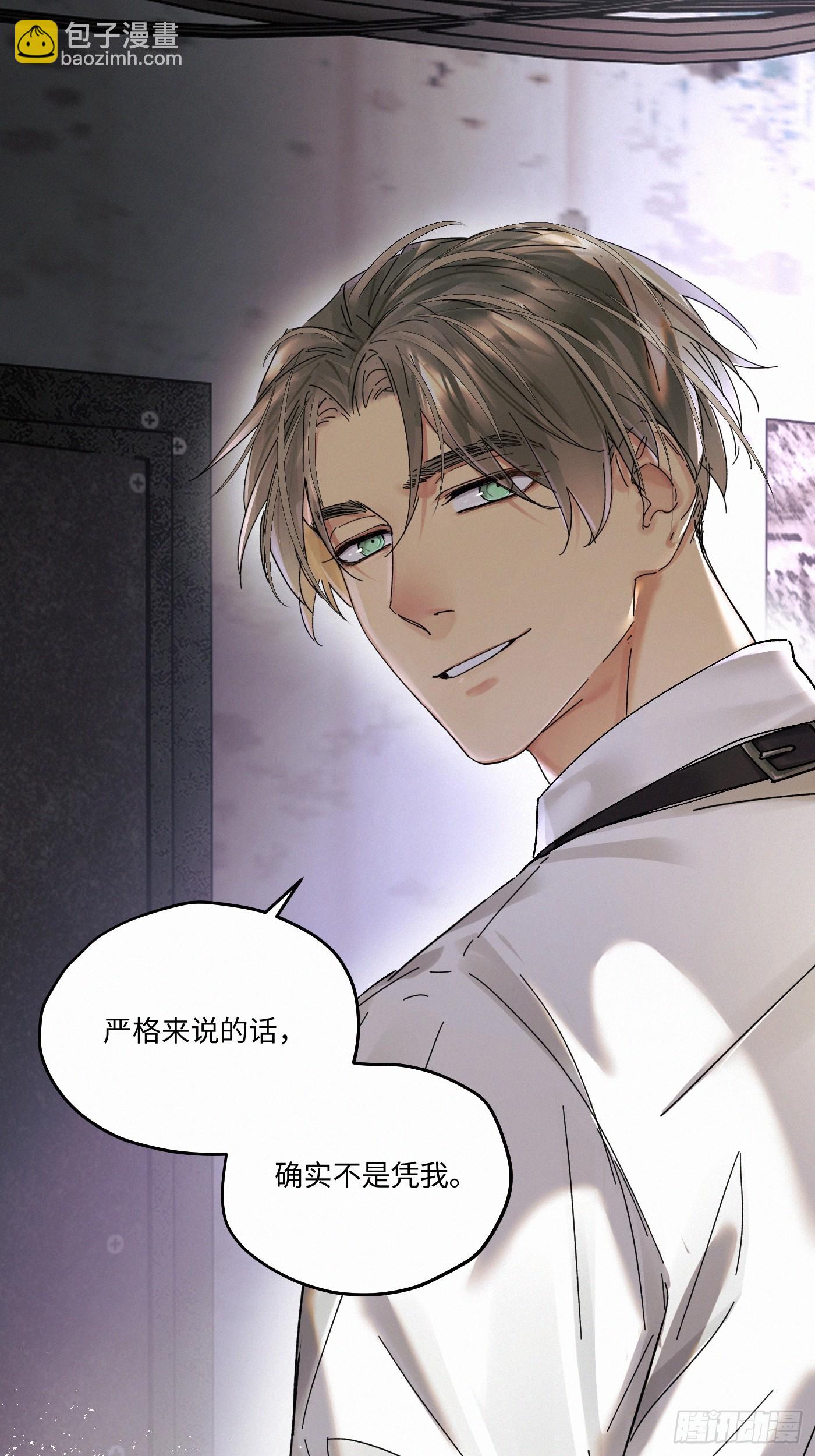 chapter &middot; 107(1/2)-第116话